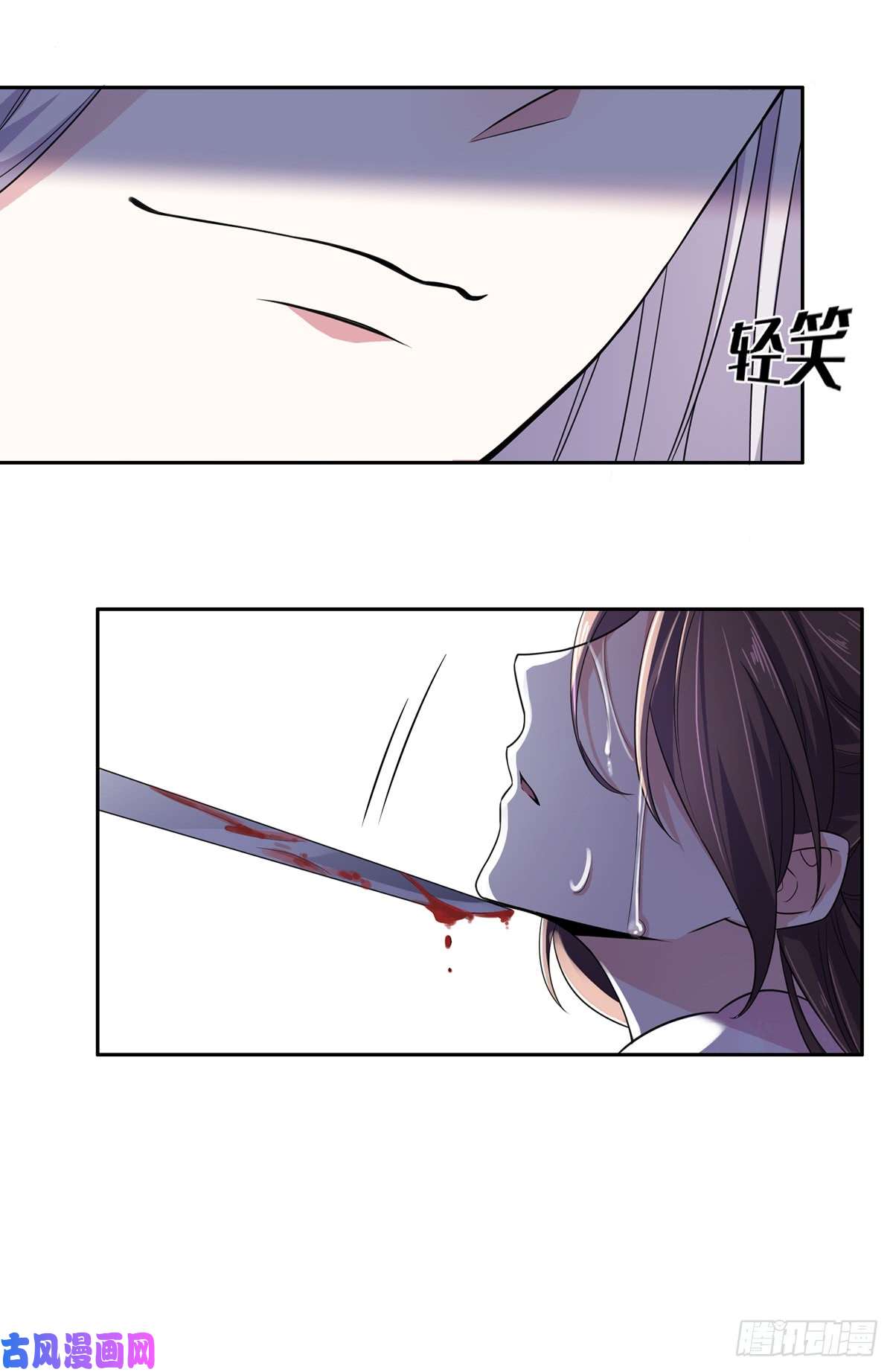 宦妃天下第15话 长街惊魂