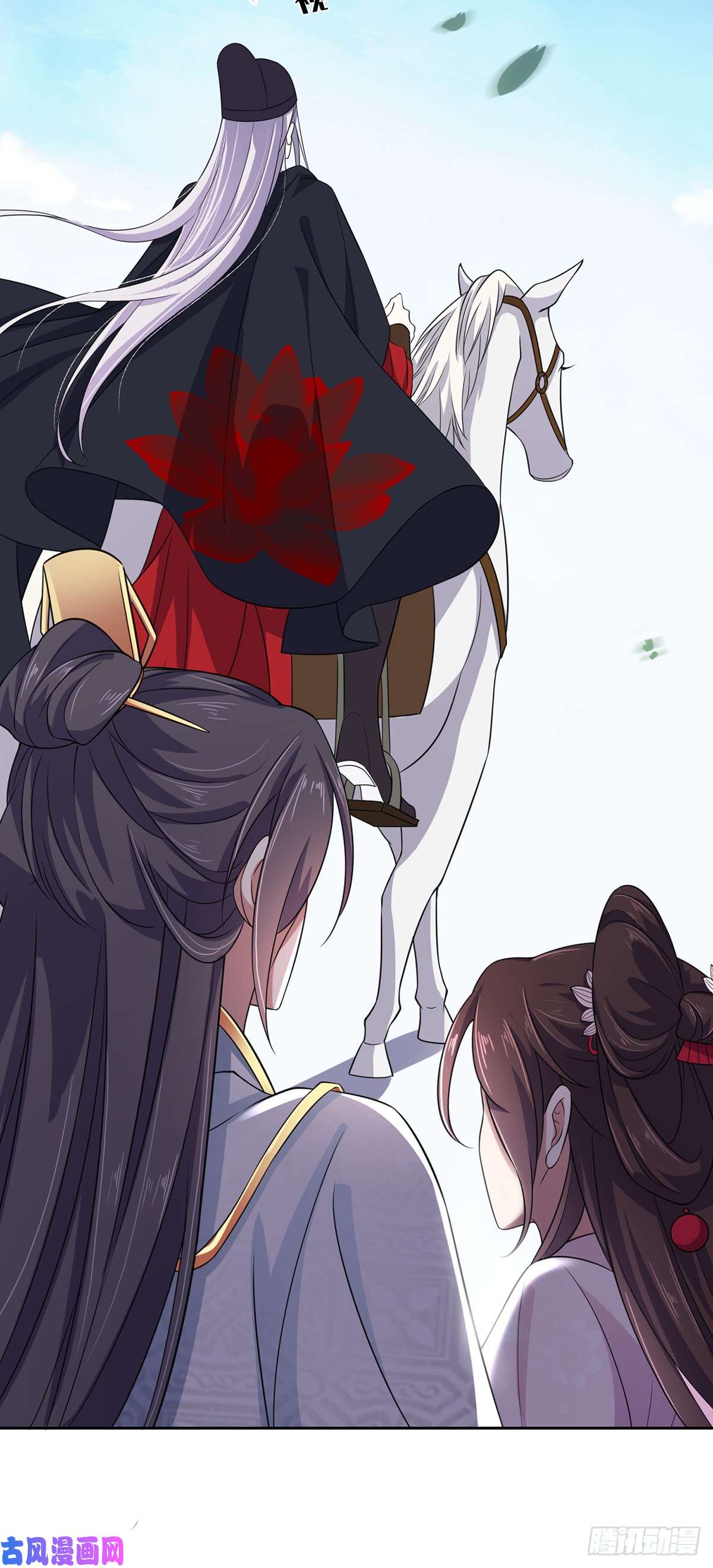 宦妃天下第15话 长街惊魂