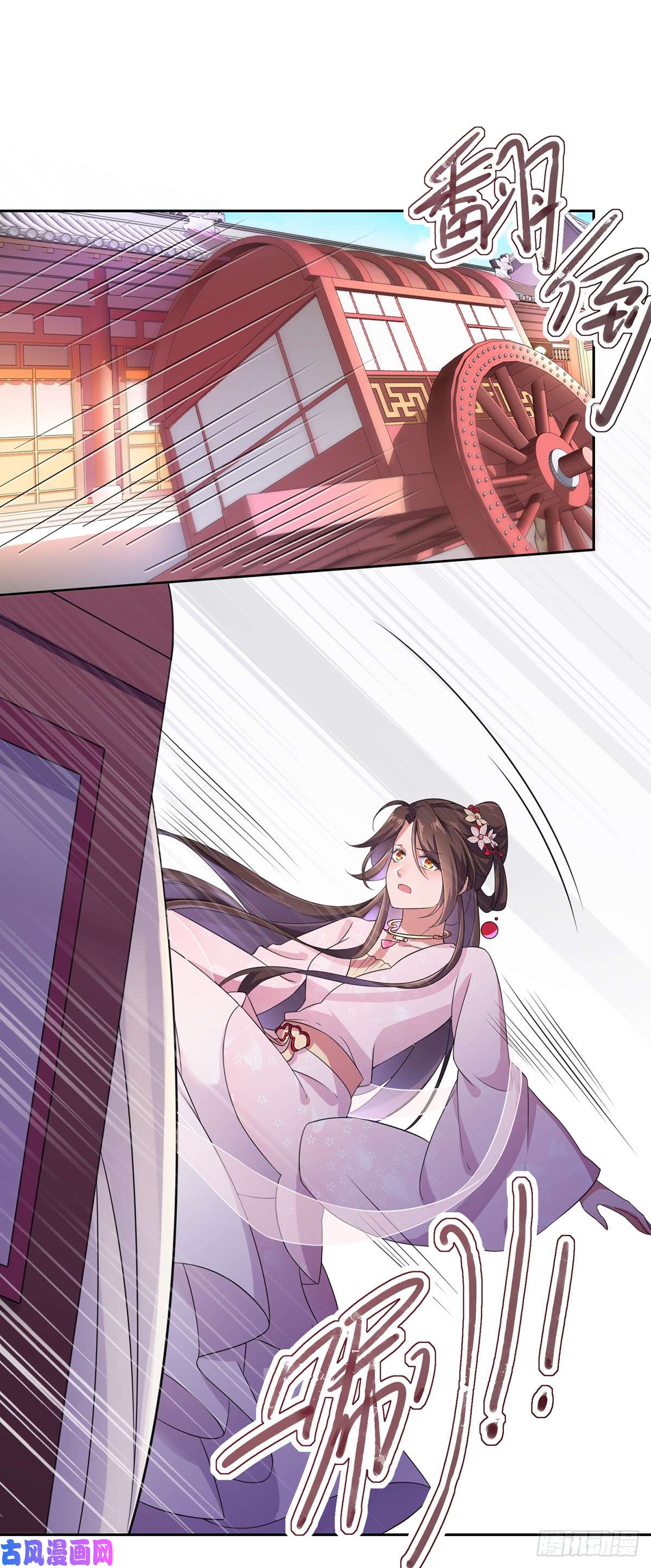 宦妃天下第15话 长街惊魂