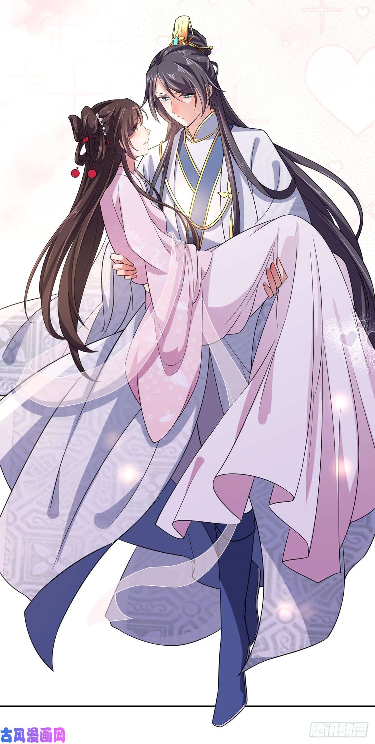 宦妃天下第17话 还不跪下！