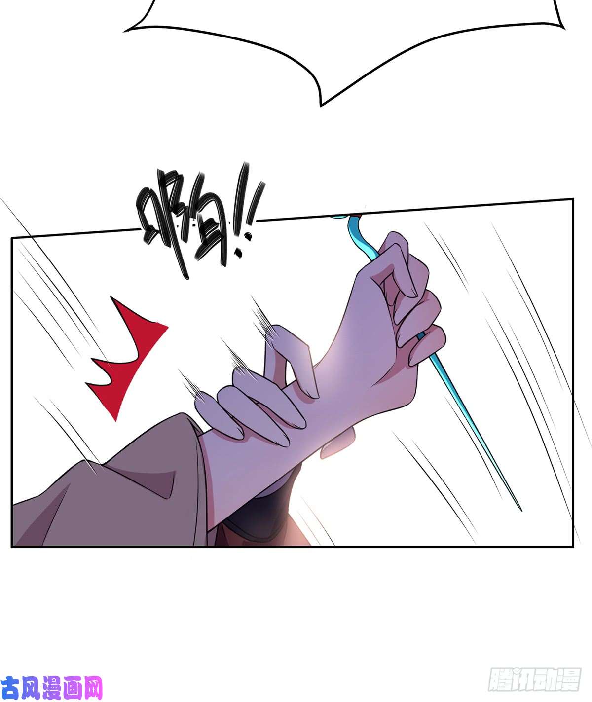 宦妃天下第17话 还不跪下！