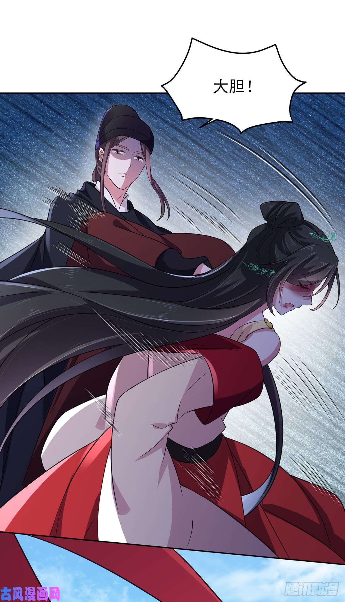 宦妃天下第17话 还不跪下！