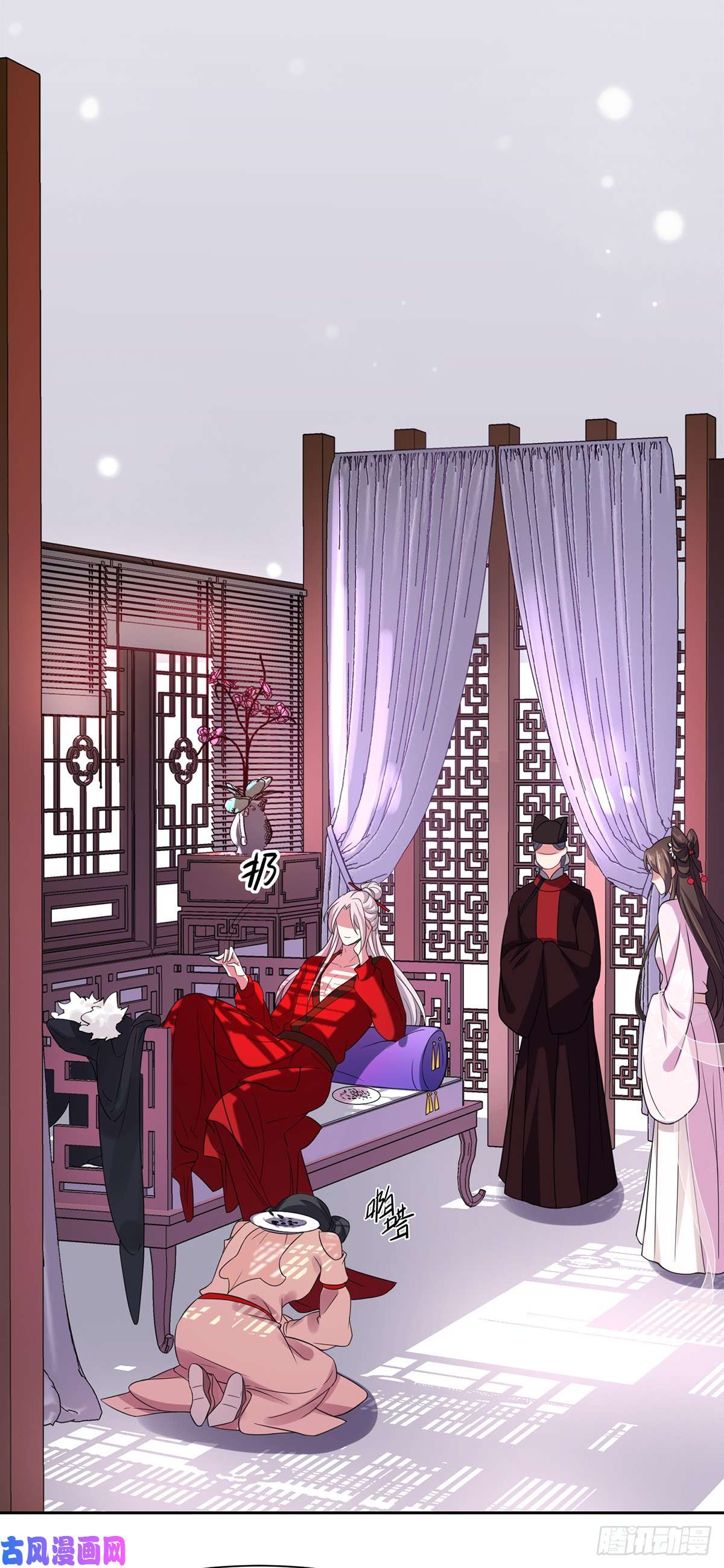 宦妃天下第18话 你不怕我剥皮？