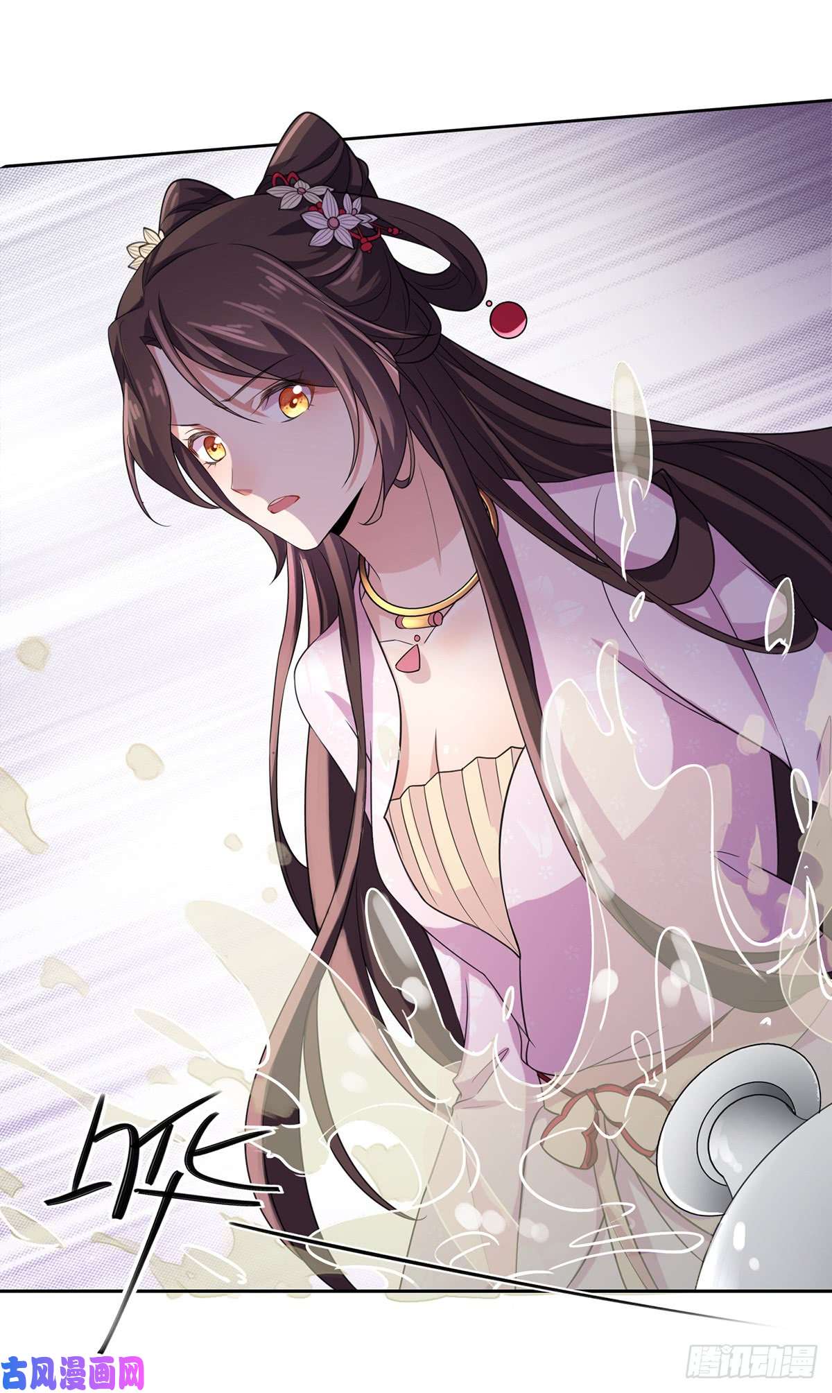 宦妃天下第19话 那不是春梦