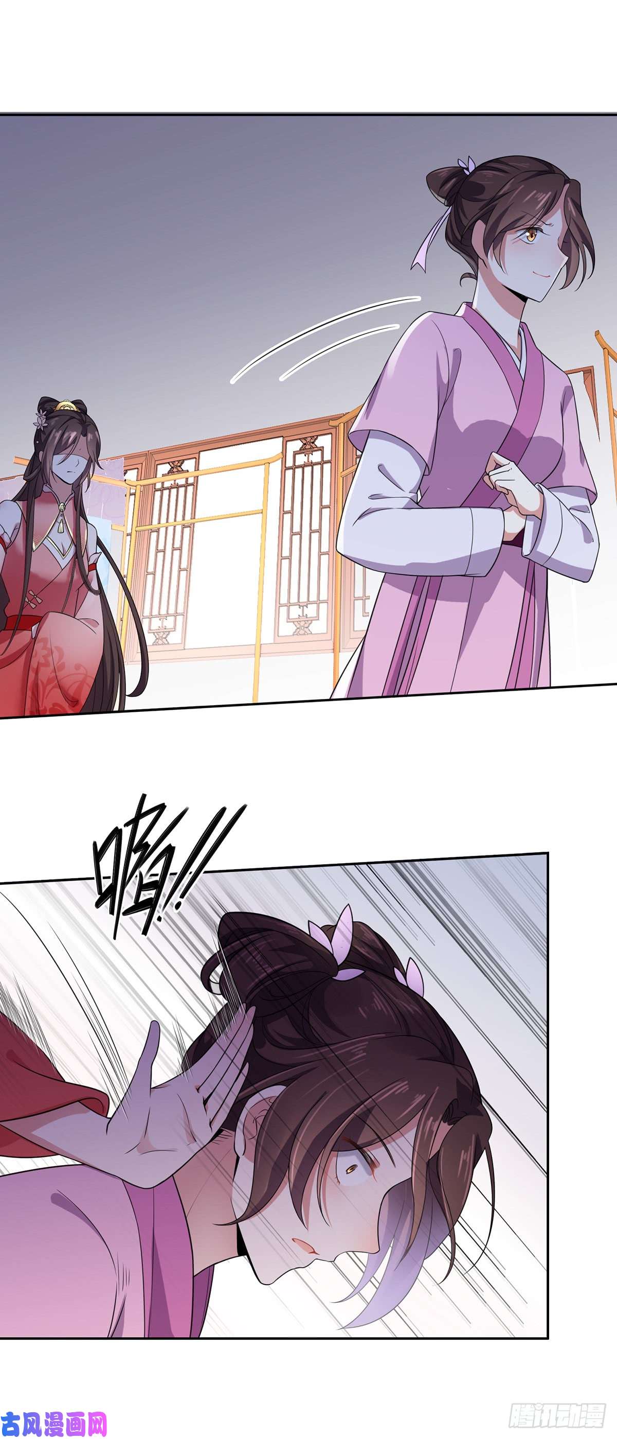 宦妃天下第20话 借刀杀人