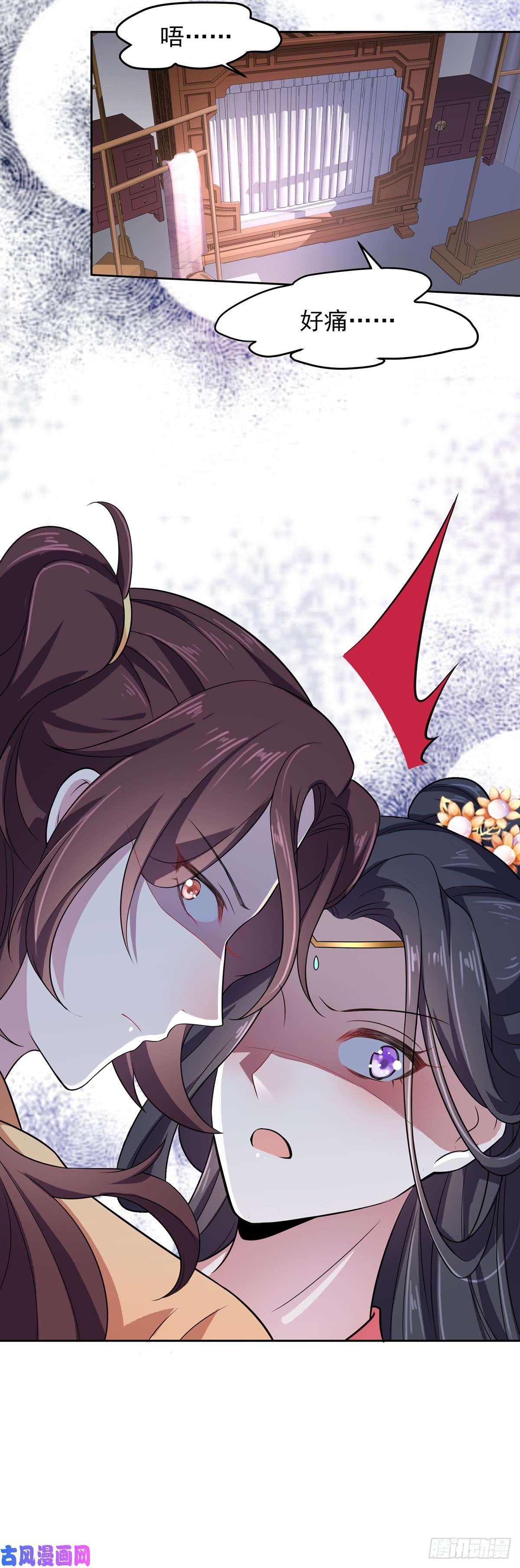 宦妃天下第20话 借刀杀人