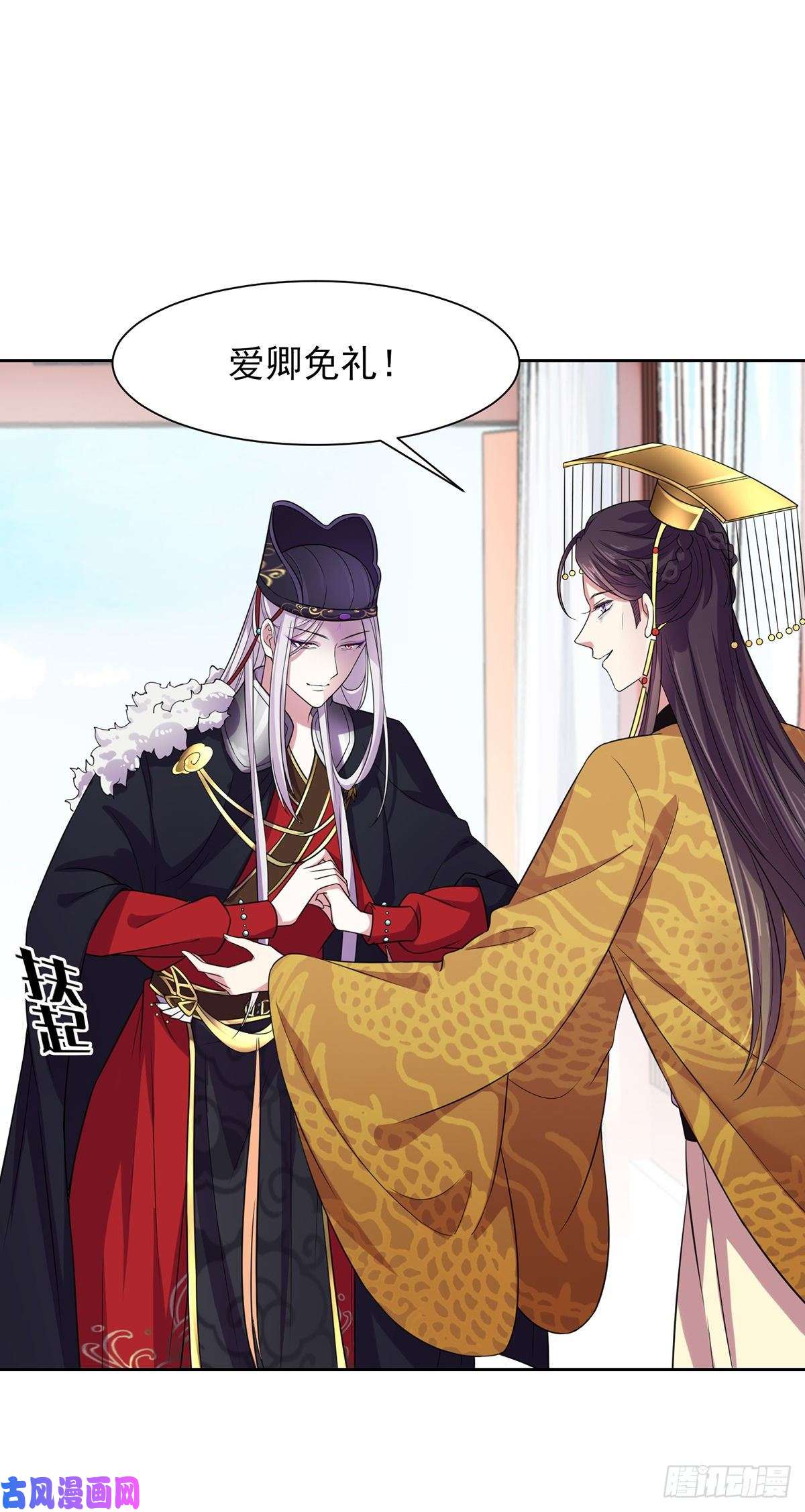 宦妃天下第22话 护驾