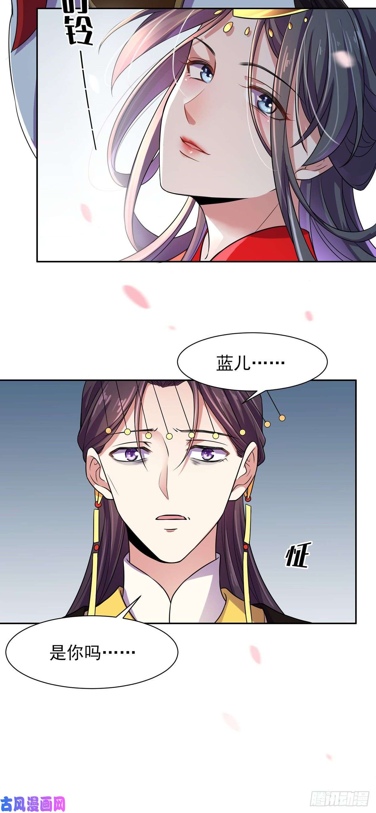 宦妃天下第22话 护驾