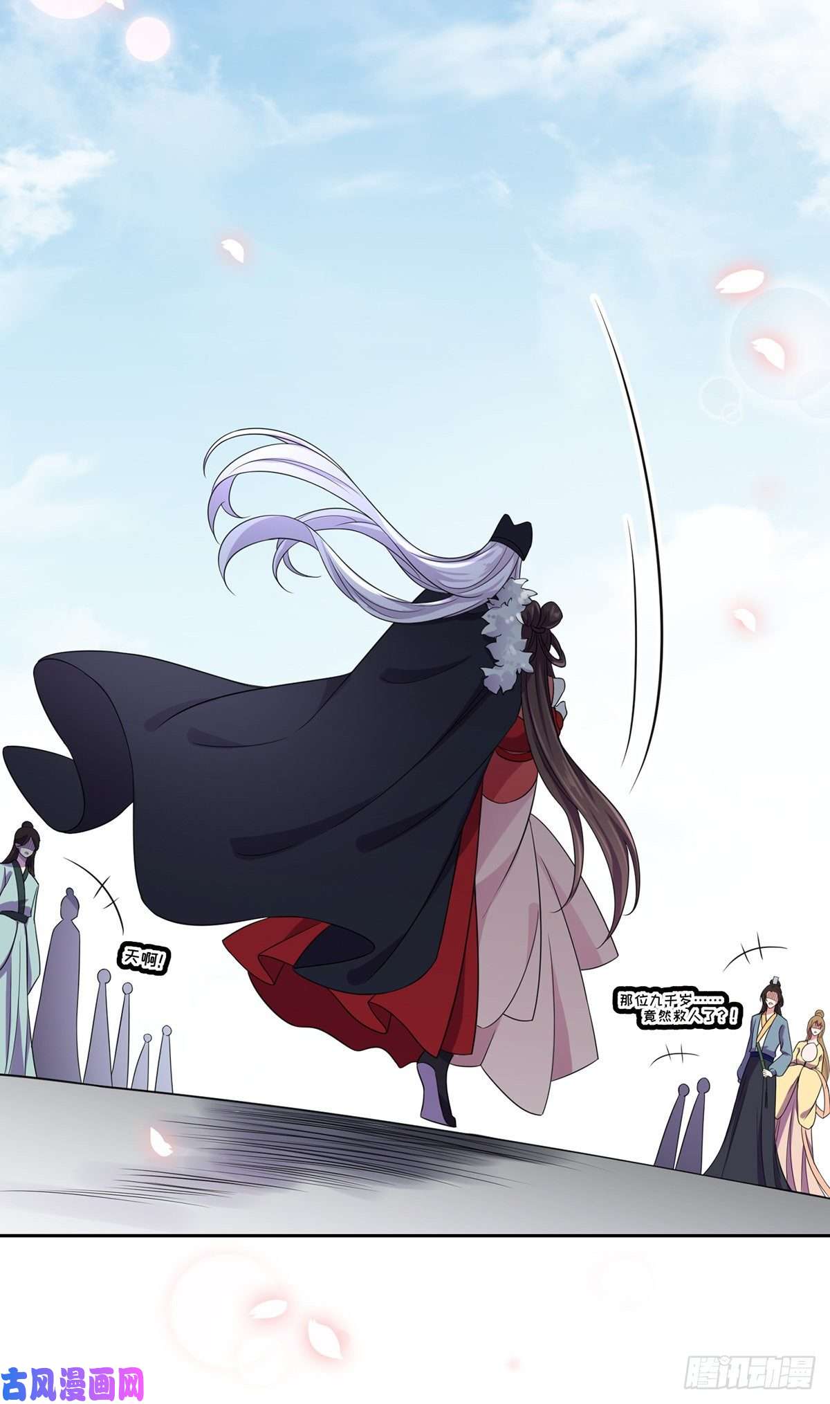 宦妃天下第22话 护驾