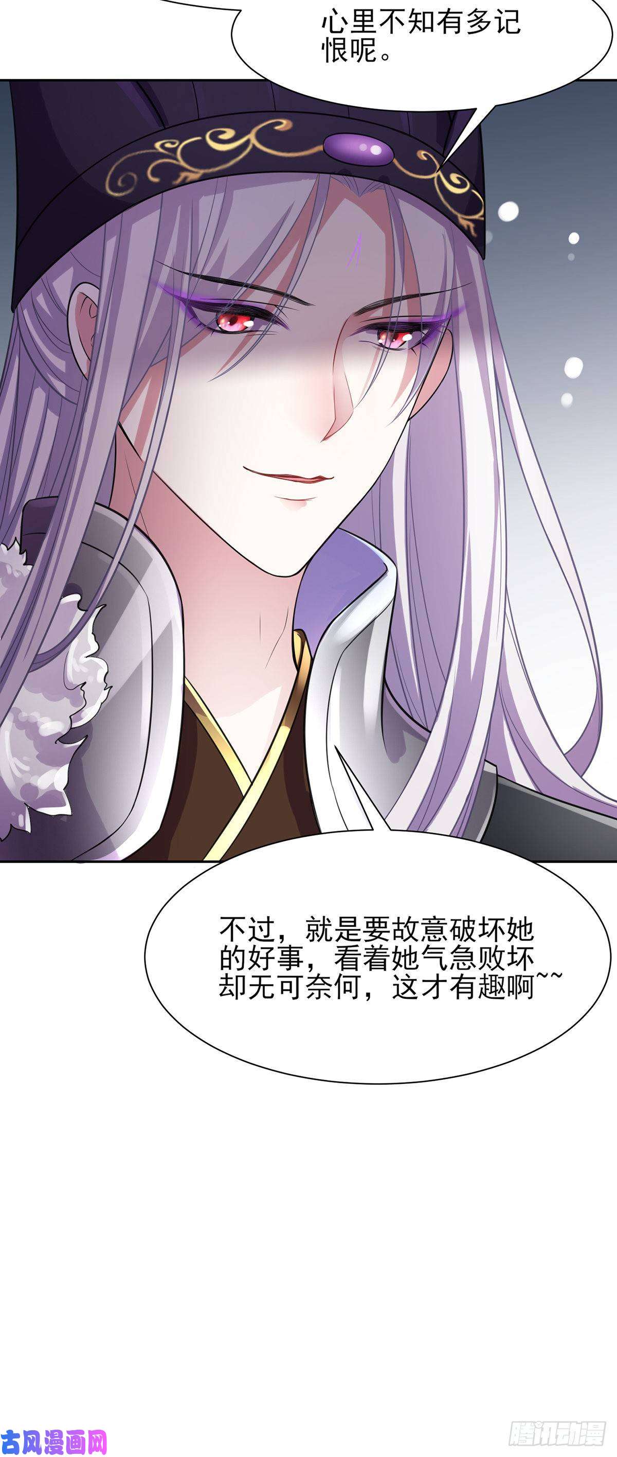 宦妃天下第22话 护驾