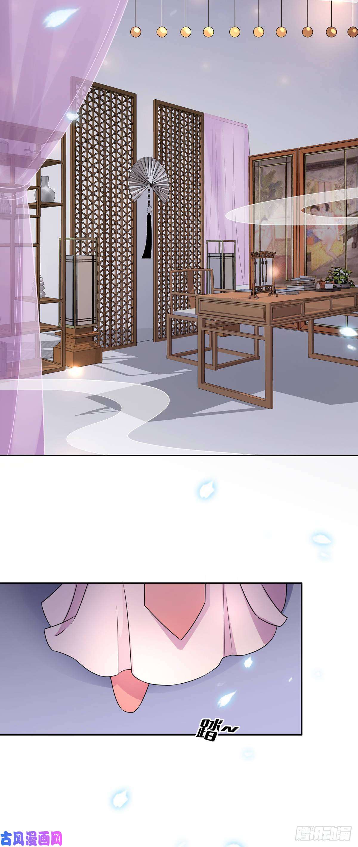 宦妃天下第23话 亲封郡主