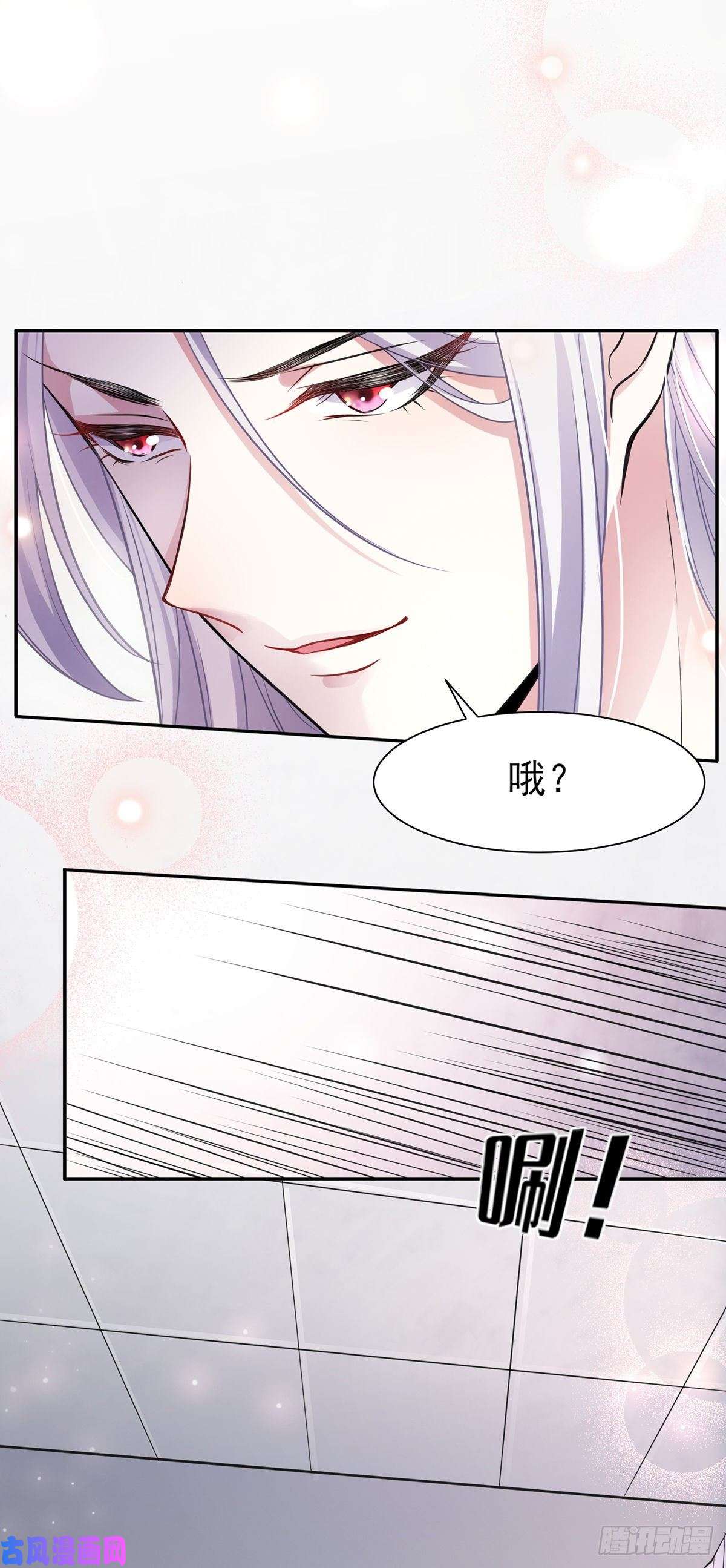 宦妃天下第24话 去你妈的