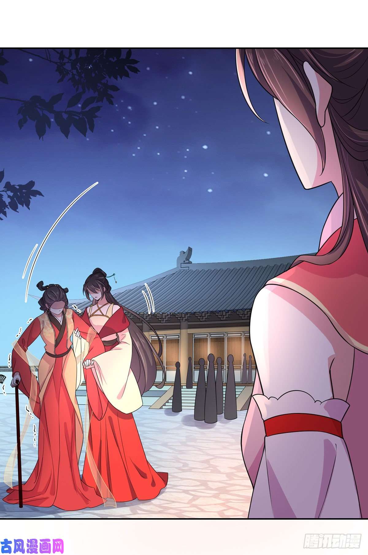 宦妃天下第25话 断了你的臂膀