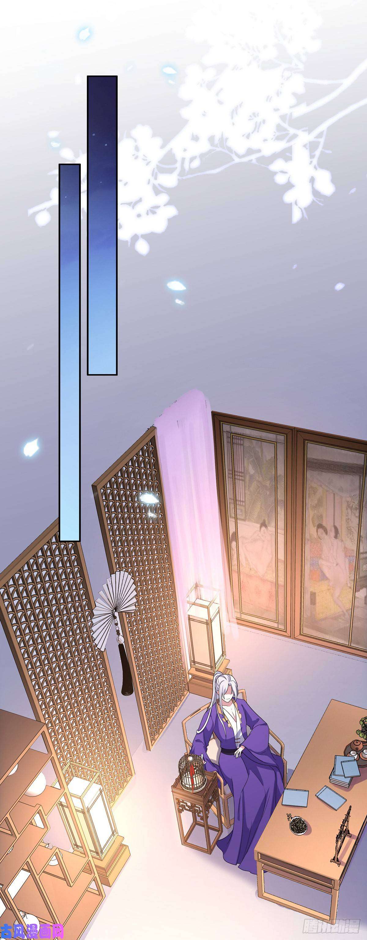 宦妃天下第26话 血洗靖国公府