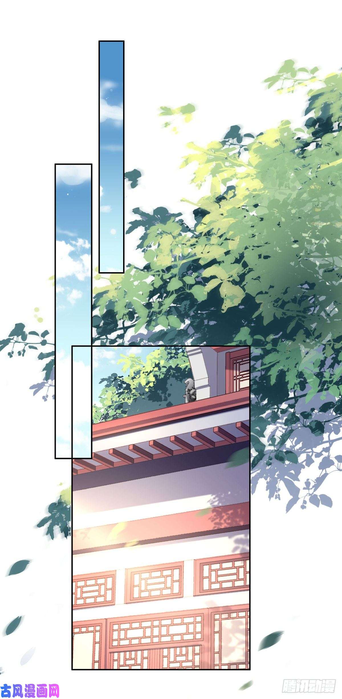 宦妃天下第27话 嫁去赫赫？！