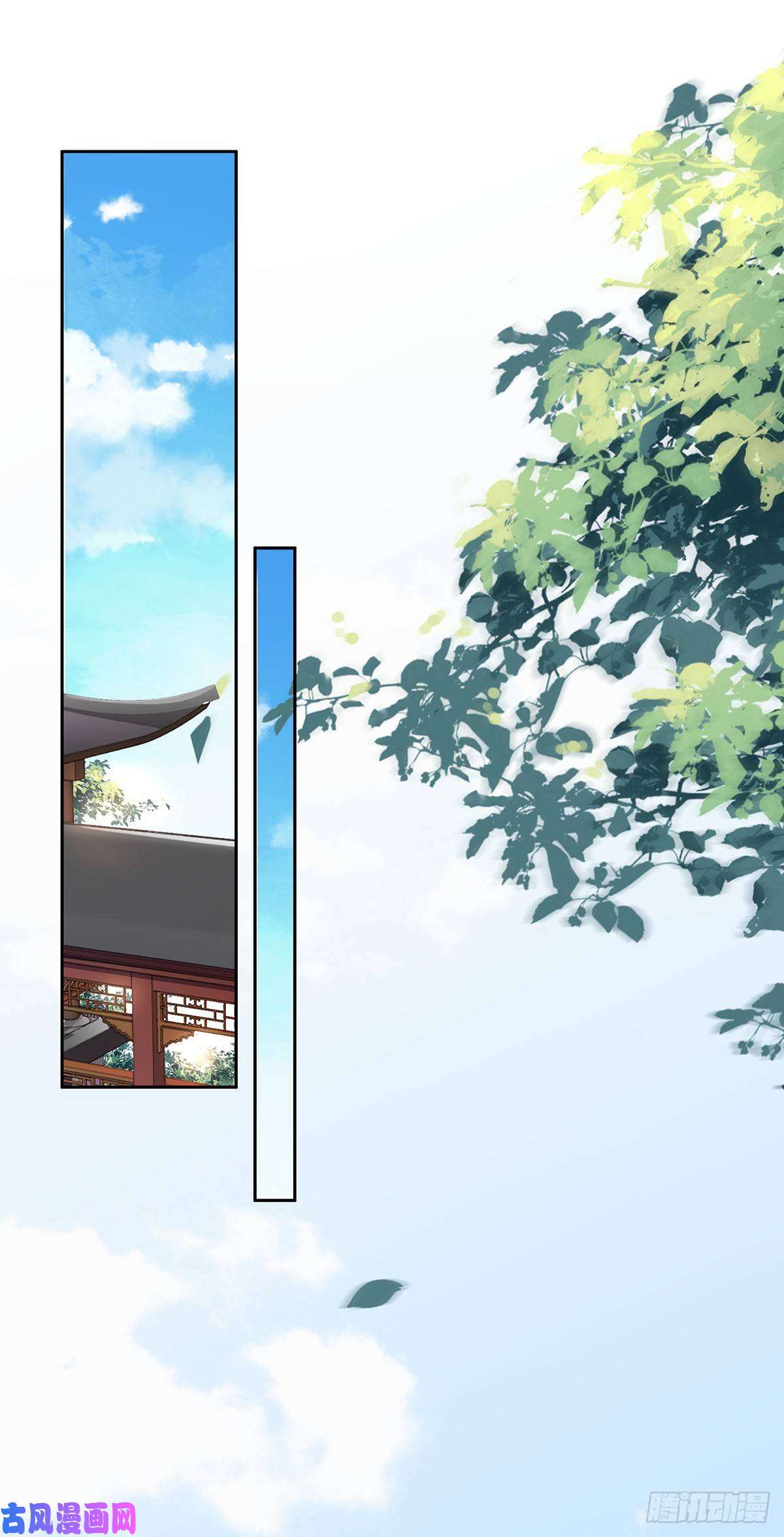 宦妃天下第27话 嫁去赫赫？！