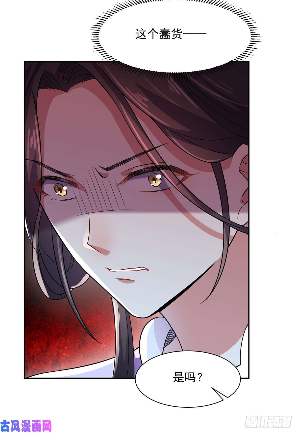 宦妃天下第28话 茉儿是杀人犯？！