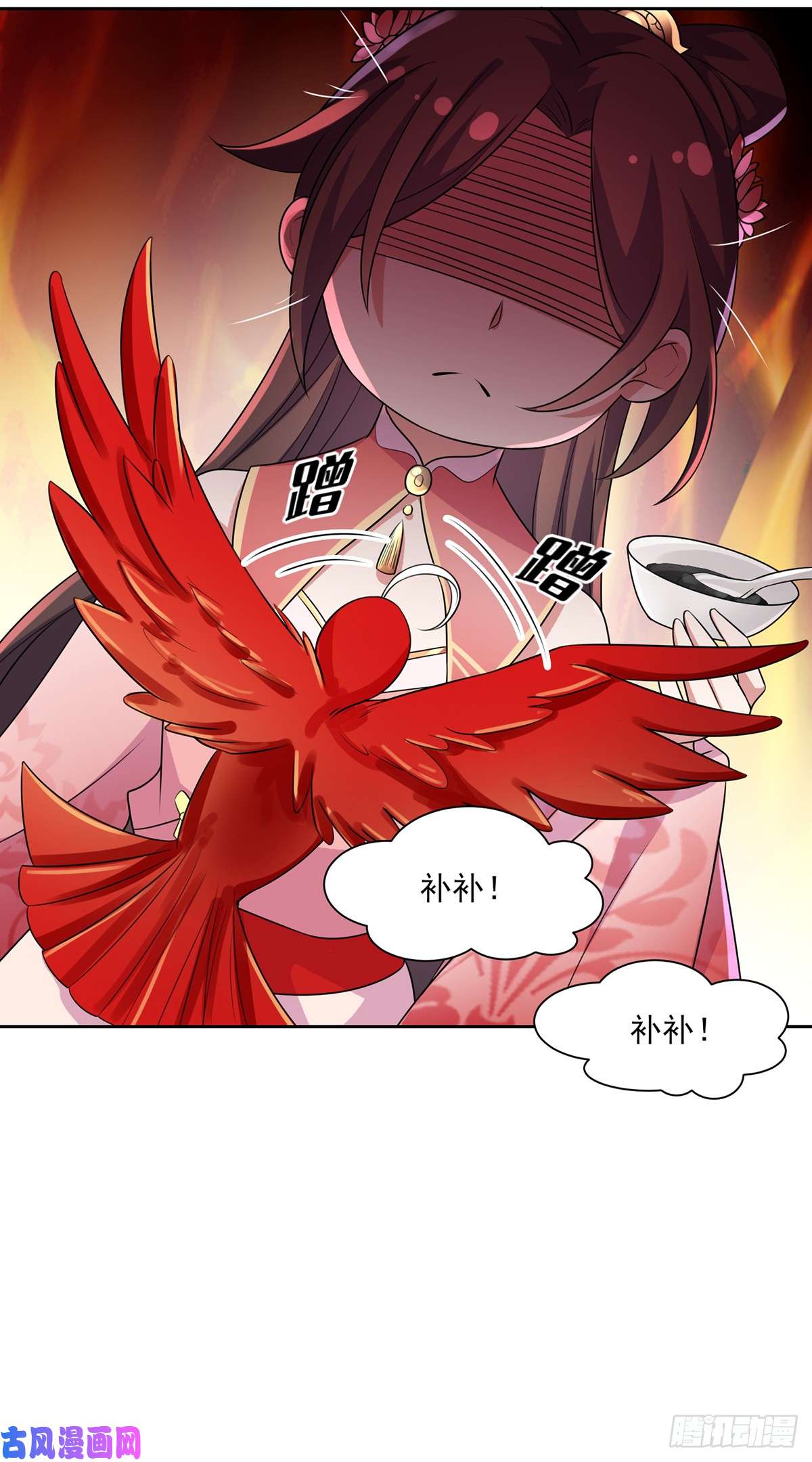 宦妃天下第29话 给我掌嘴！