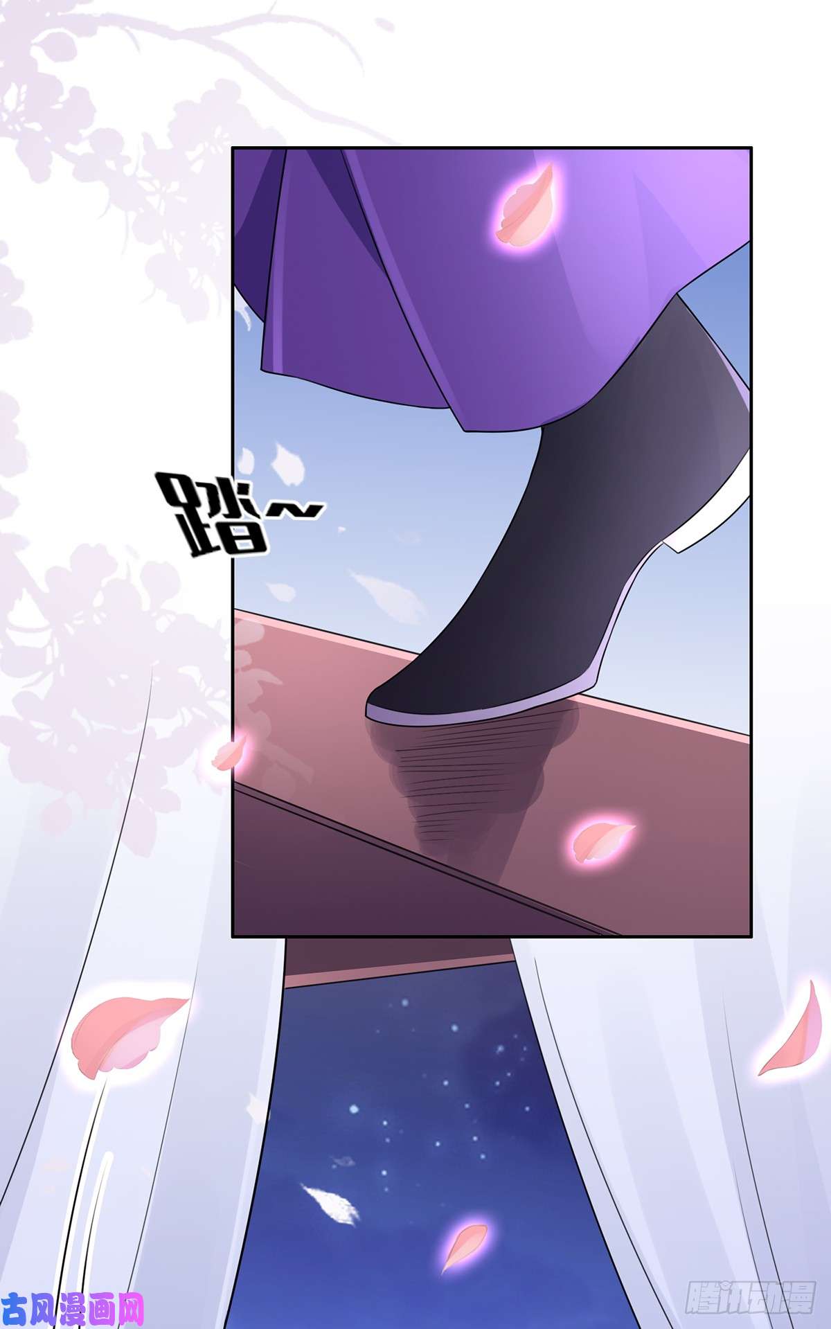 宦妃天下第30话 百里青夜袭