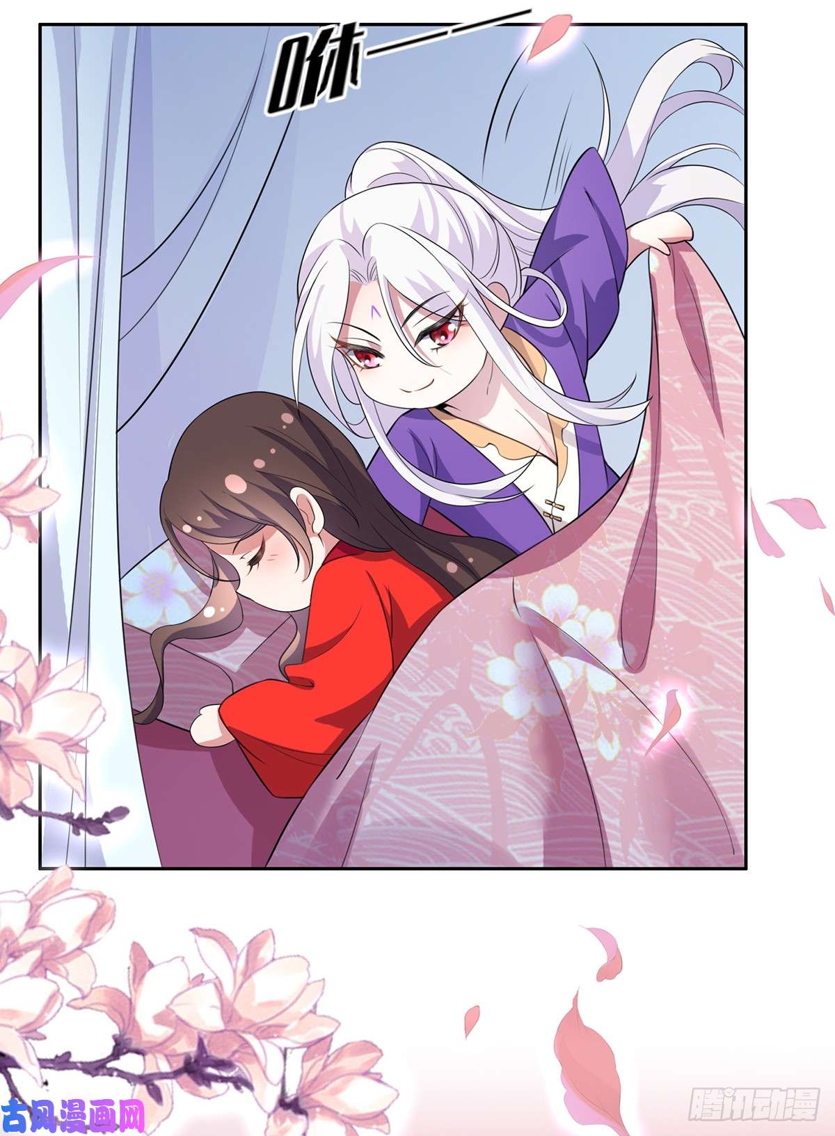 宦妃天下第30话 百里青夜袭