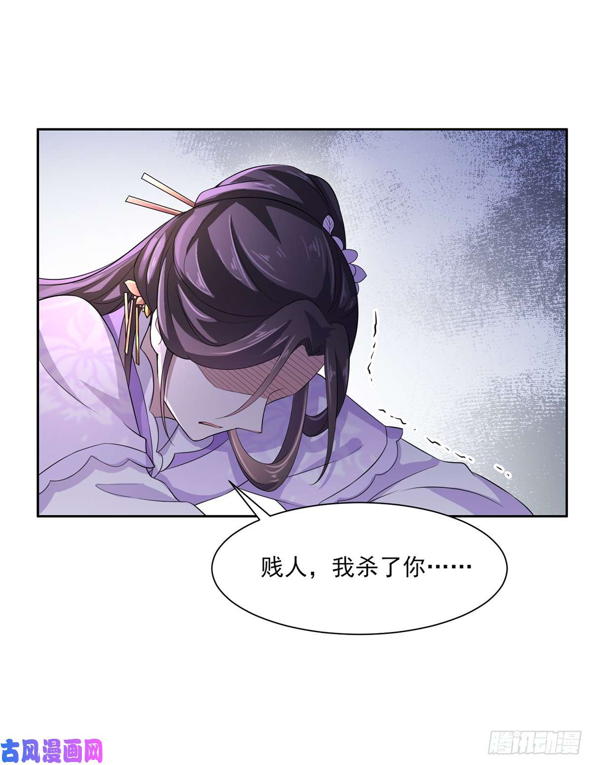 宦妃天下第30话 百里青夜袭