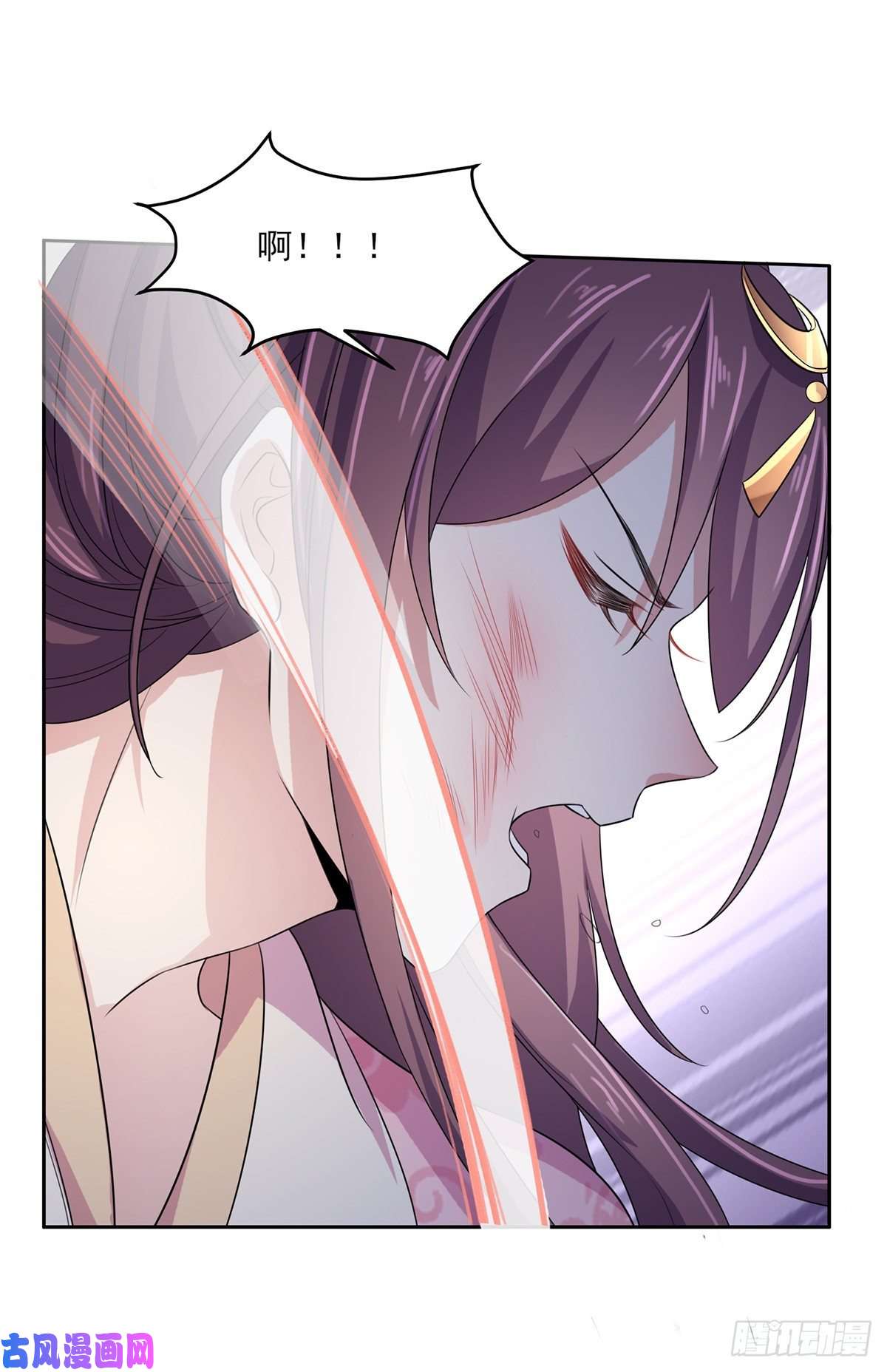 宦妃天下第31话 掌掴西凉妩