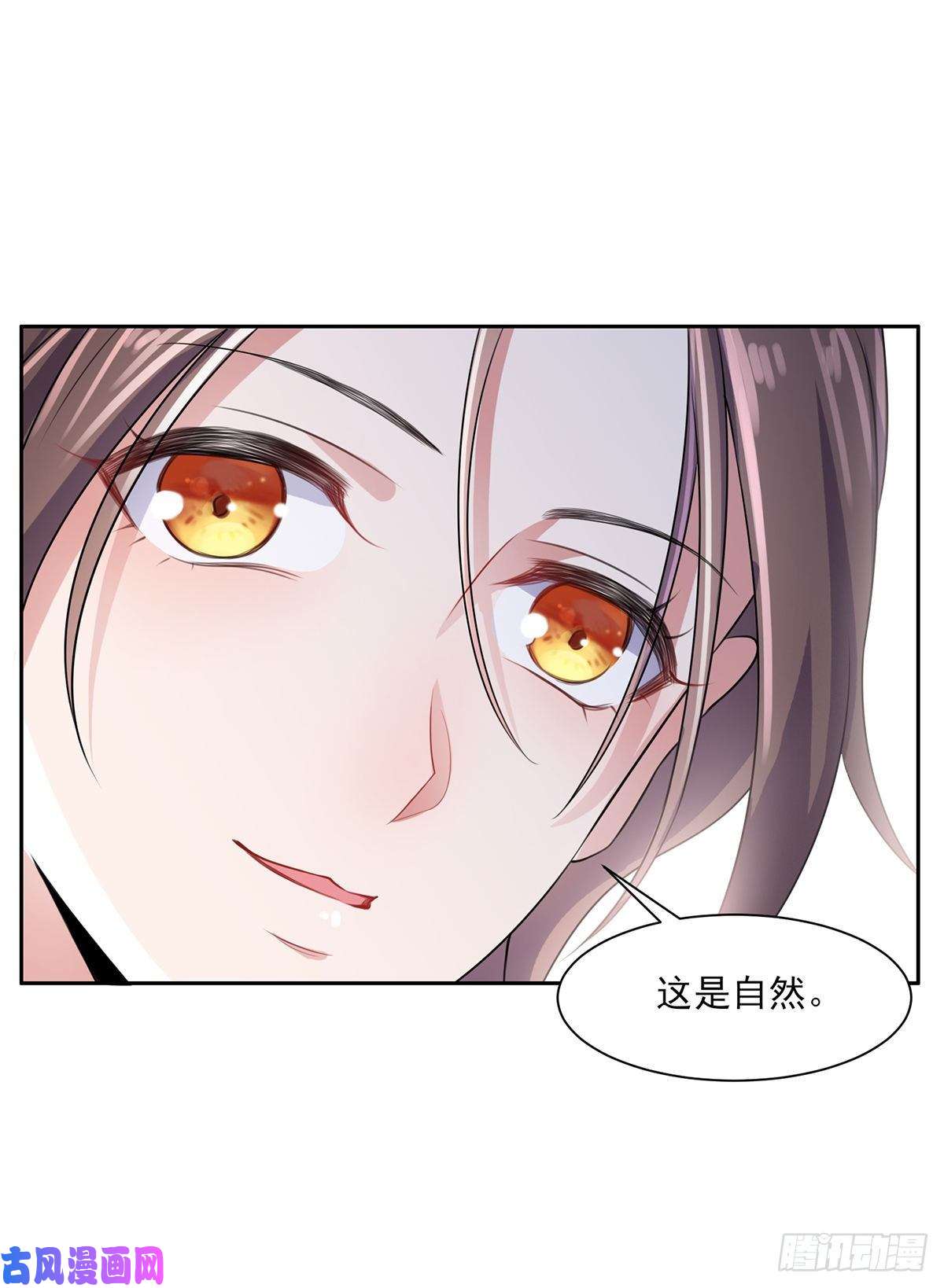 宦妃天下第31话 掌掴西凉妩