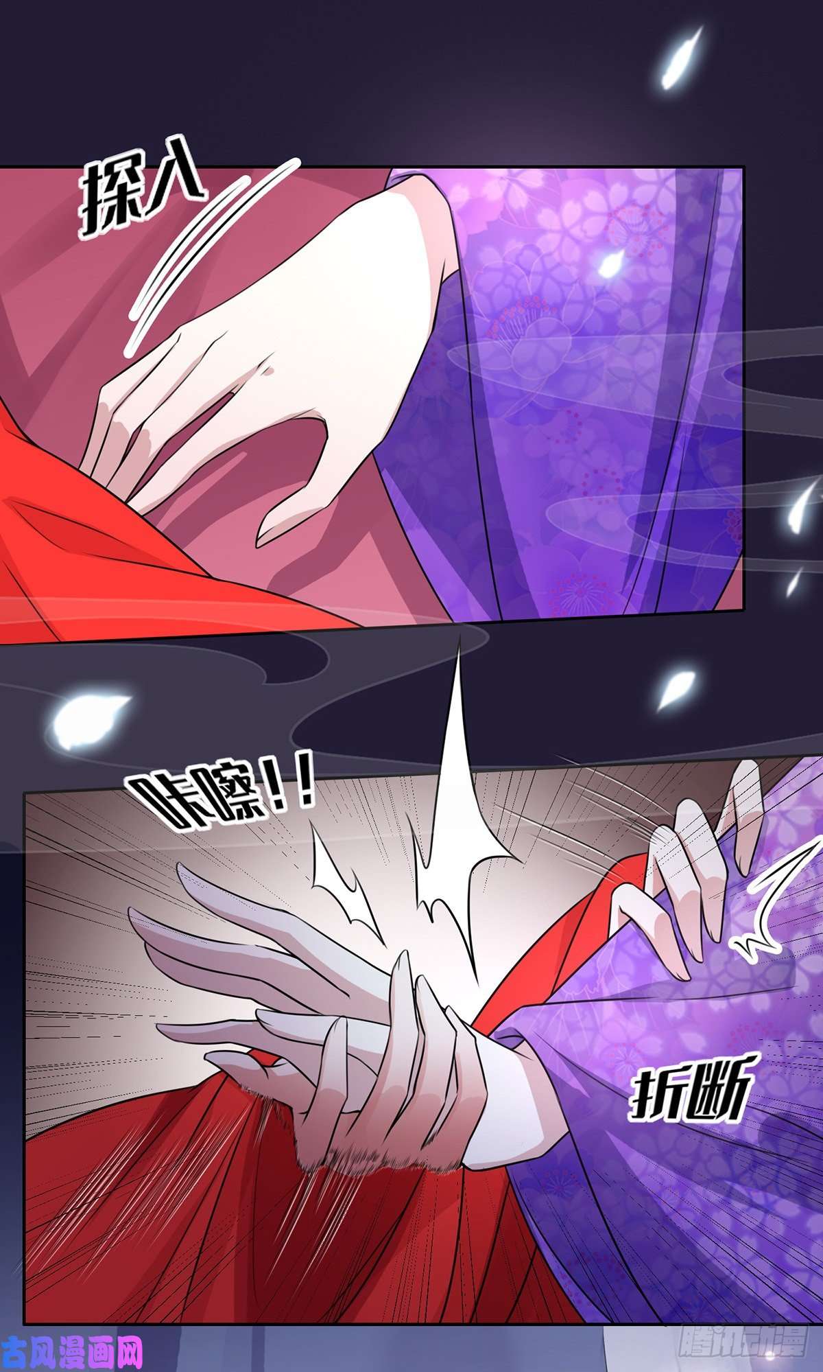 宦妃天下第32话 脱衣服躺下