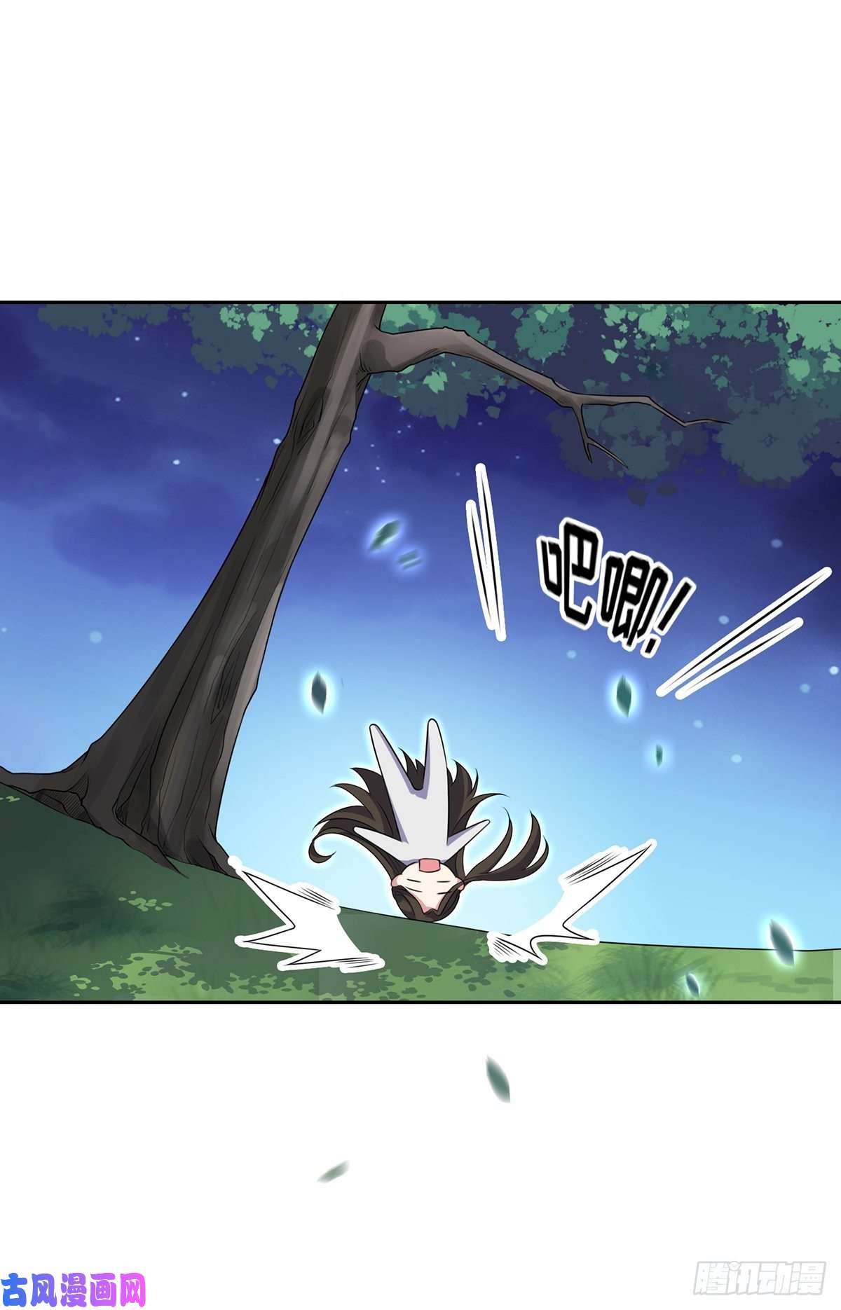 宦妃天下第33话 本座收个干女儿