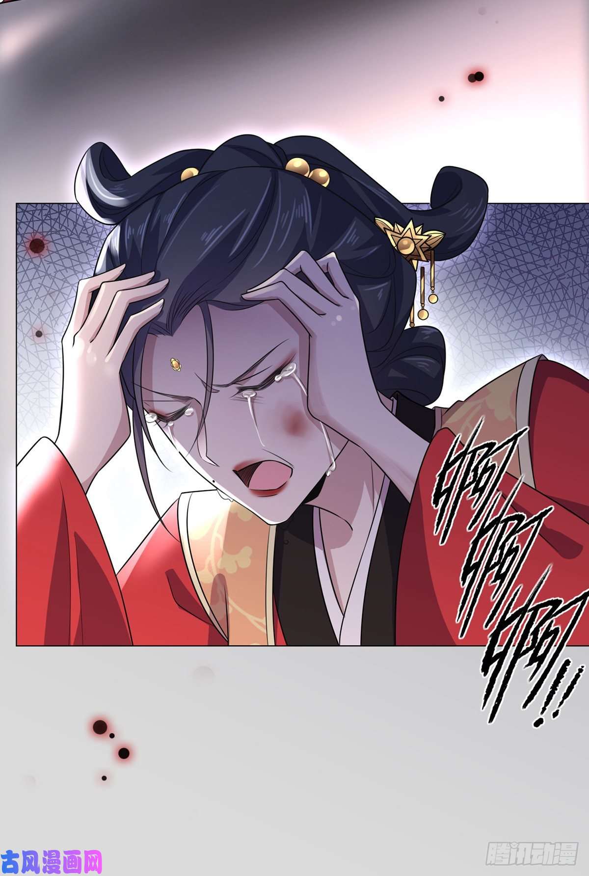 宦妃天下第35话 她就是个野种！