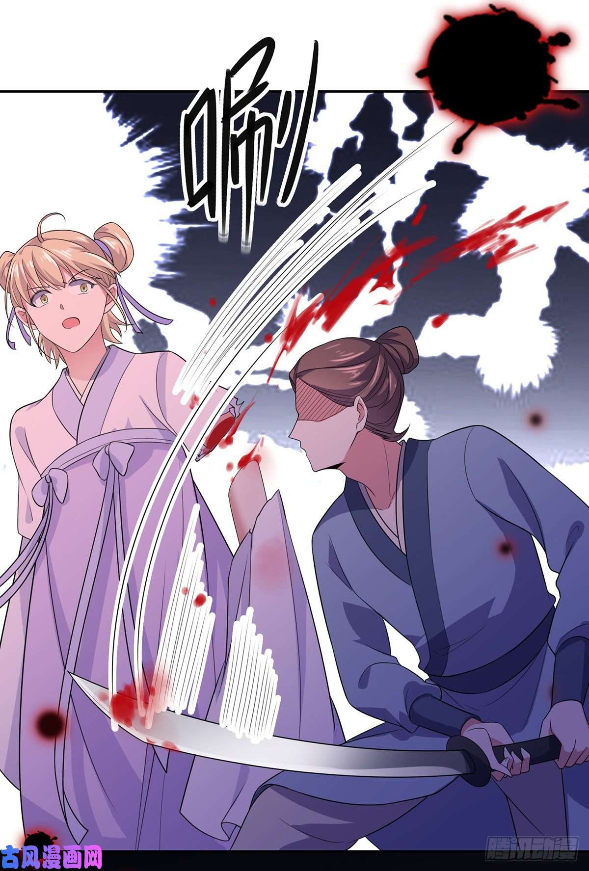 宦妃天下第36话 血洗碎玉阁