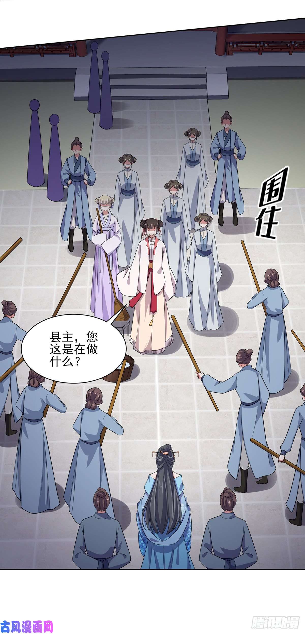 宦妃天下第36话 血洗碎玉阁