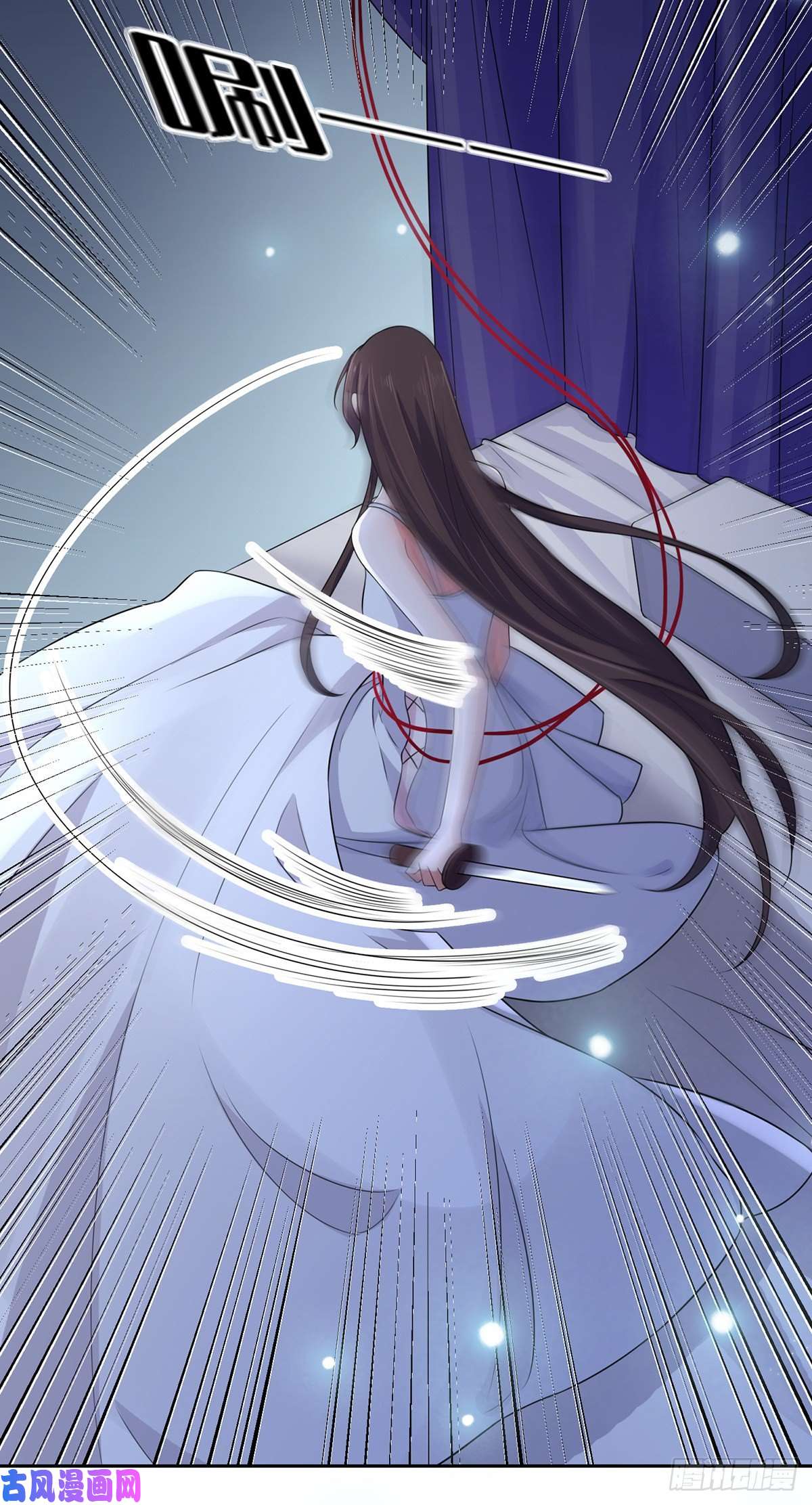 宦妃天下第37话 惊不惊喜