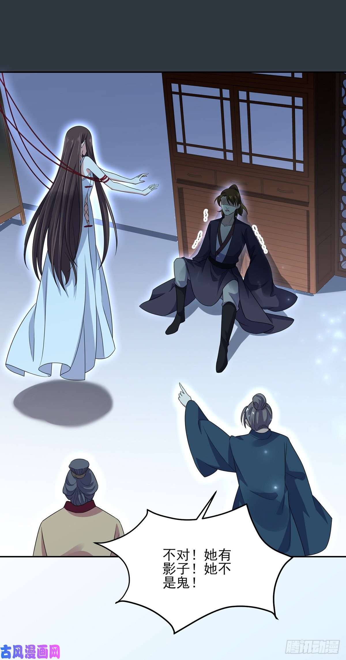 宦妃天下第38话 别乱瞟本座的爱女