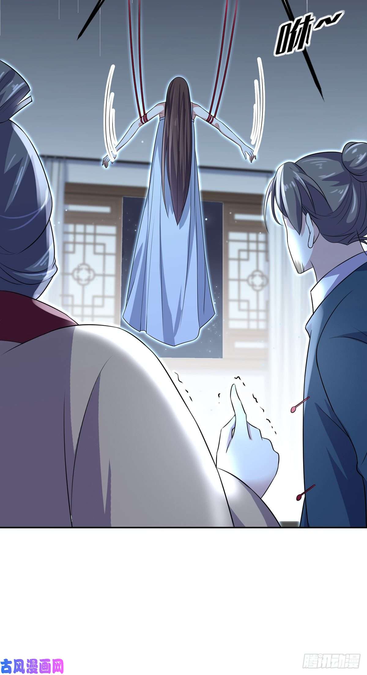 宦妃天下第38话 别乱瞟本座的爱女