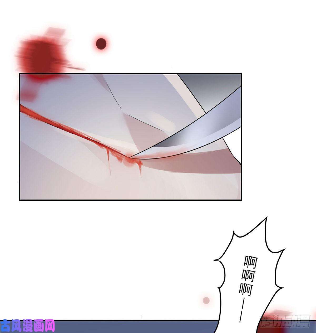 宦妃天下第39话 爷就要和你赏月