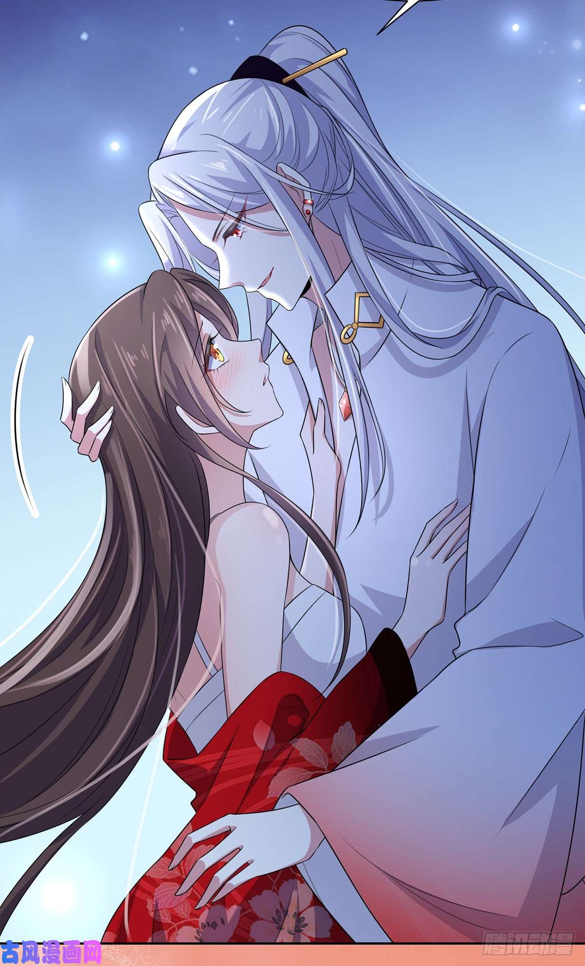 宦妃天下第39话 爷就要和你赏月