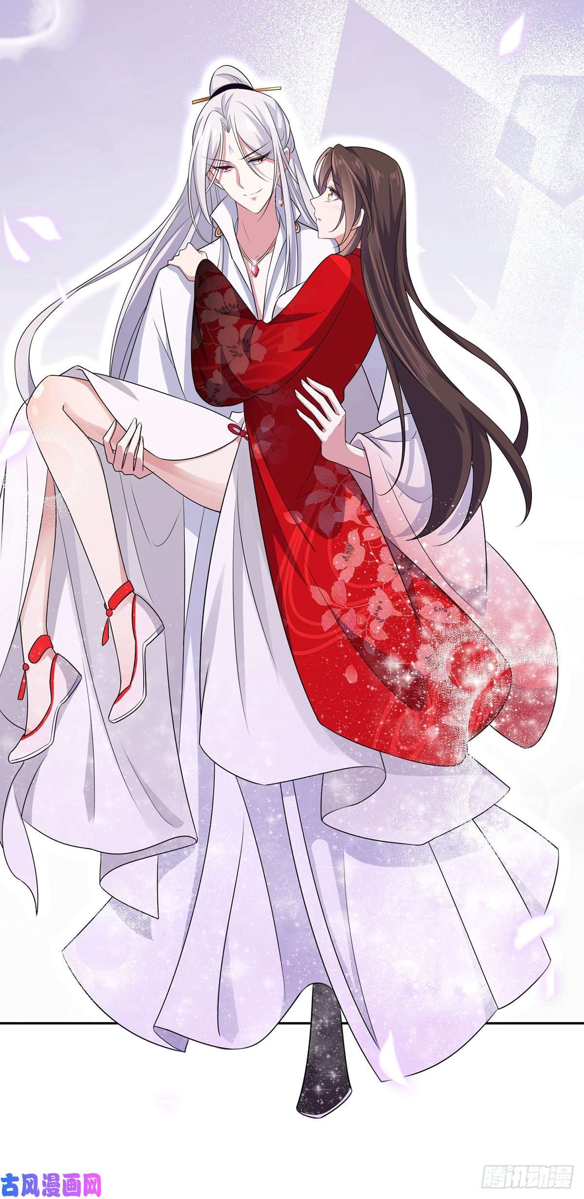 宦妃天下第39话 爷就要和你赏月