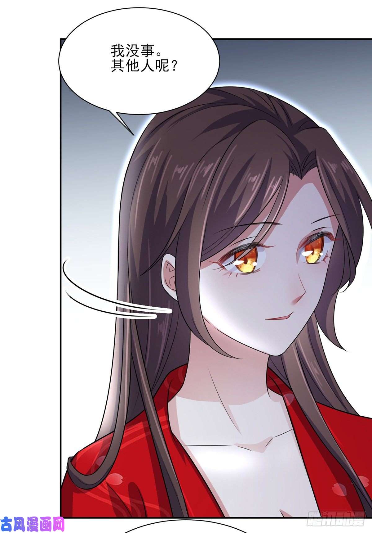 宦妃天下第39话 爷就要和你赏月