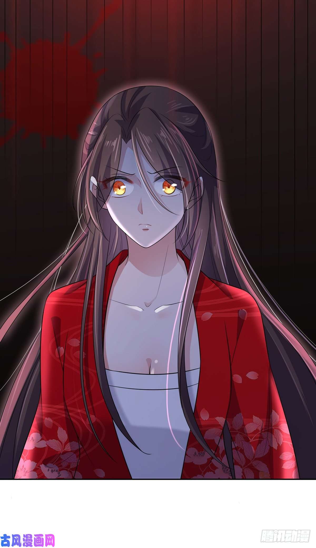 宦妃天下第39话 爷就要和你赏月