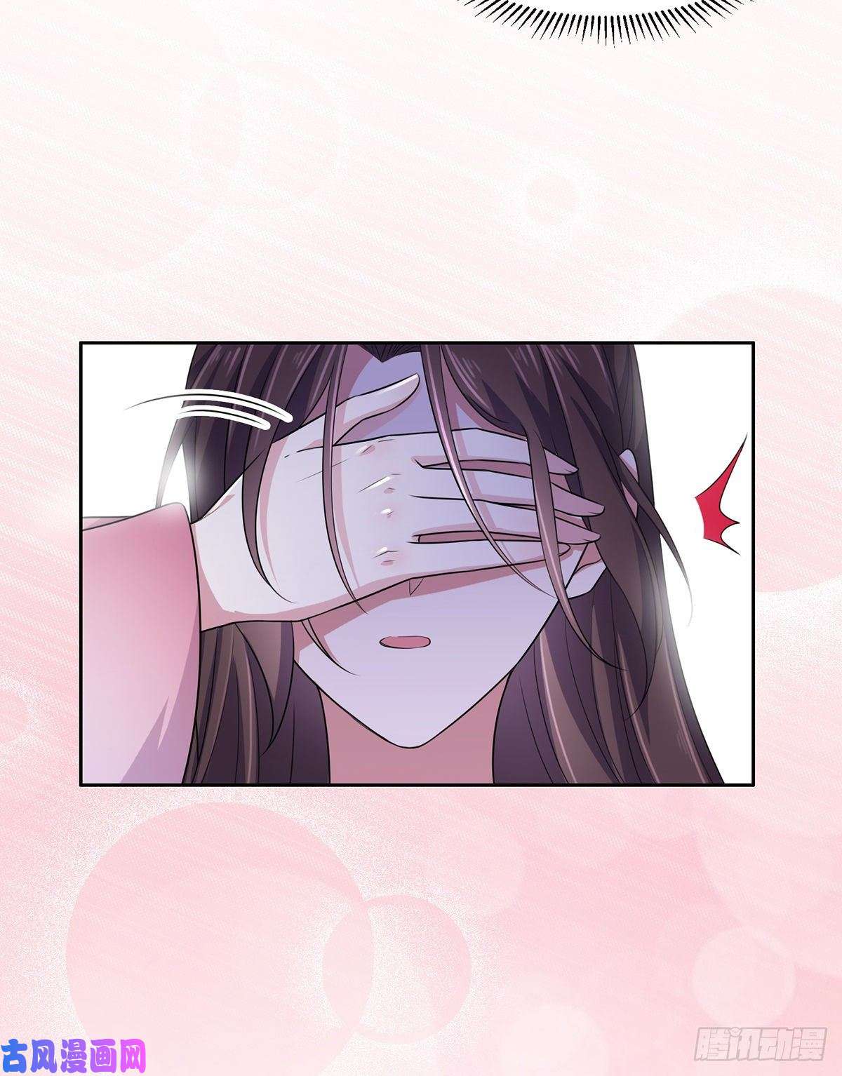 宦妃天下第39话 爷就要和你赏月