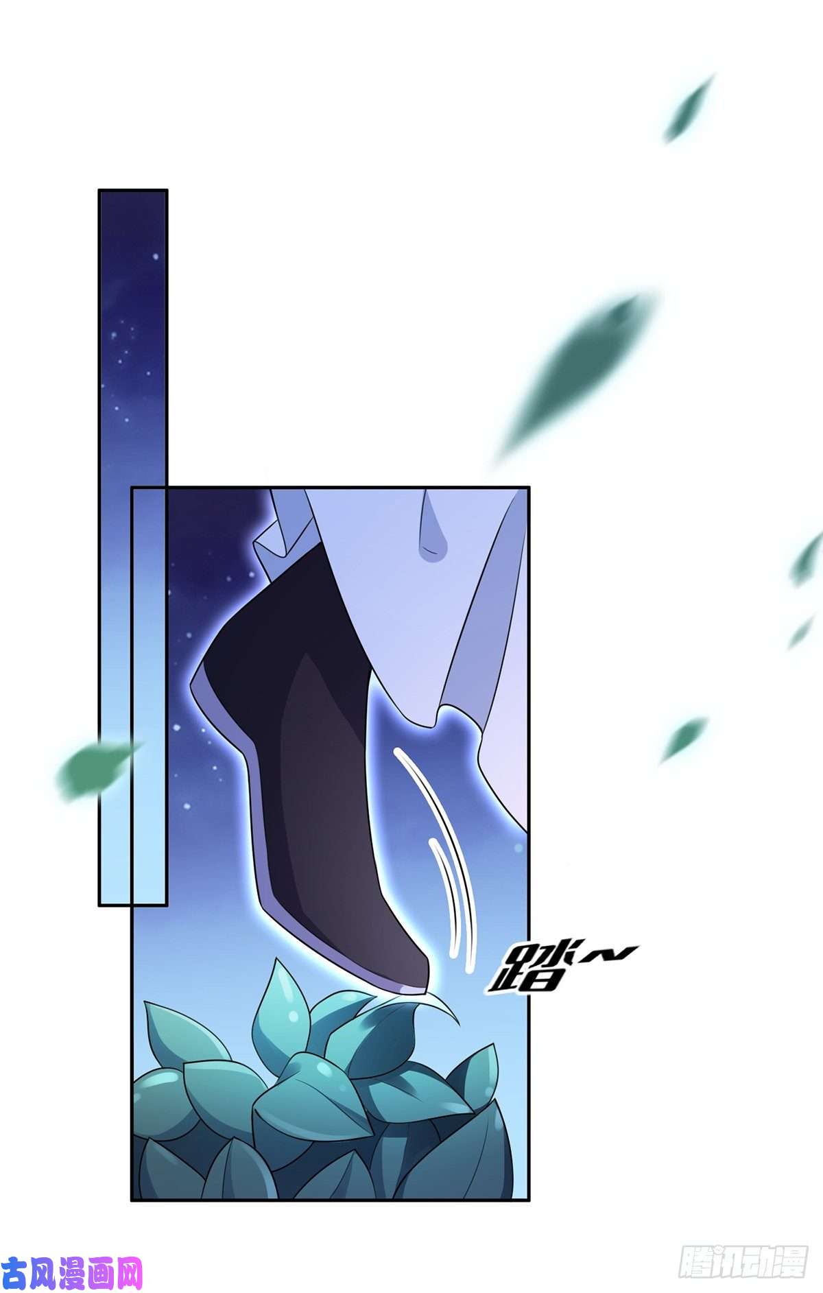 宦妃天下第39话 爷就要和你赏月