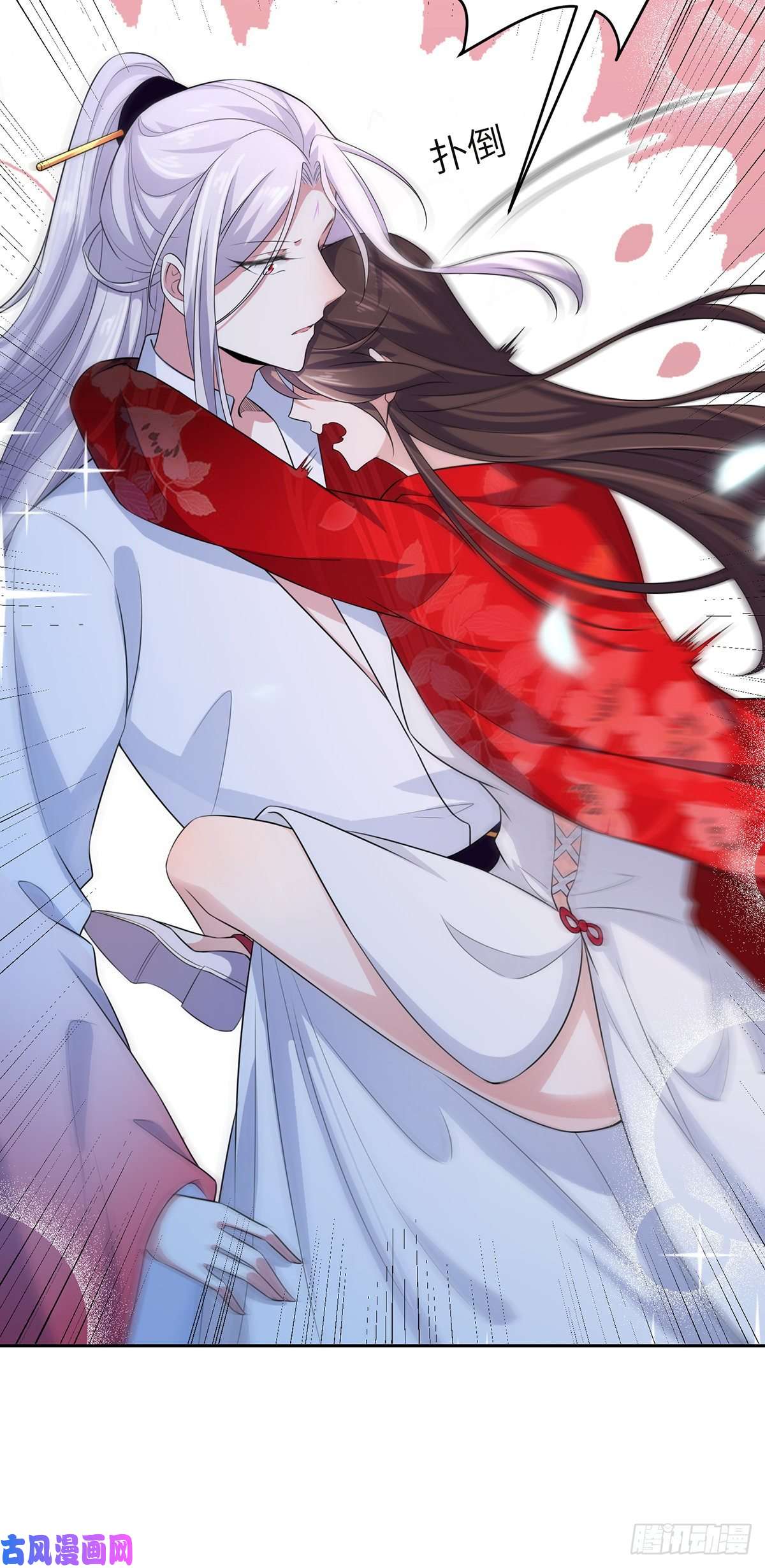 宦妃天下第39话 爷就要和你赏月