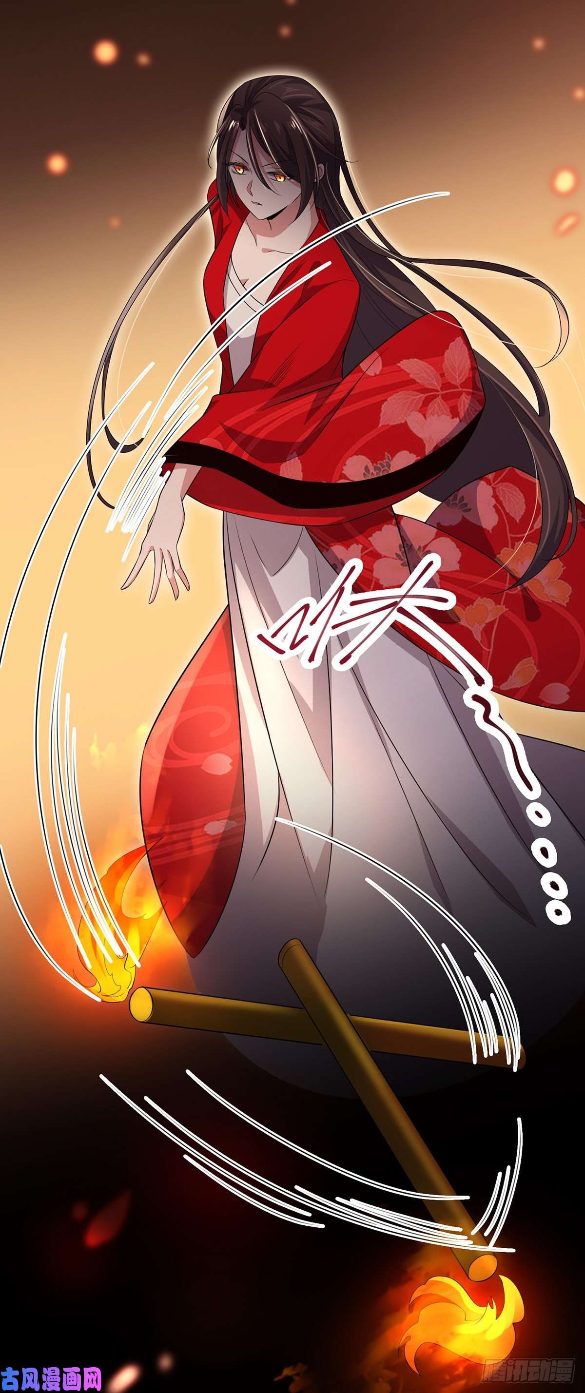 宦妃天下第40话 火葬西凉本家