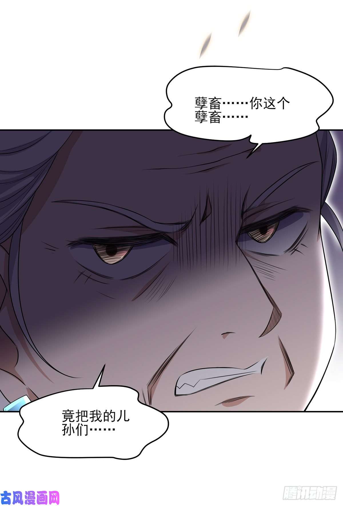 宦妃天下第40话 火葬西凉本家