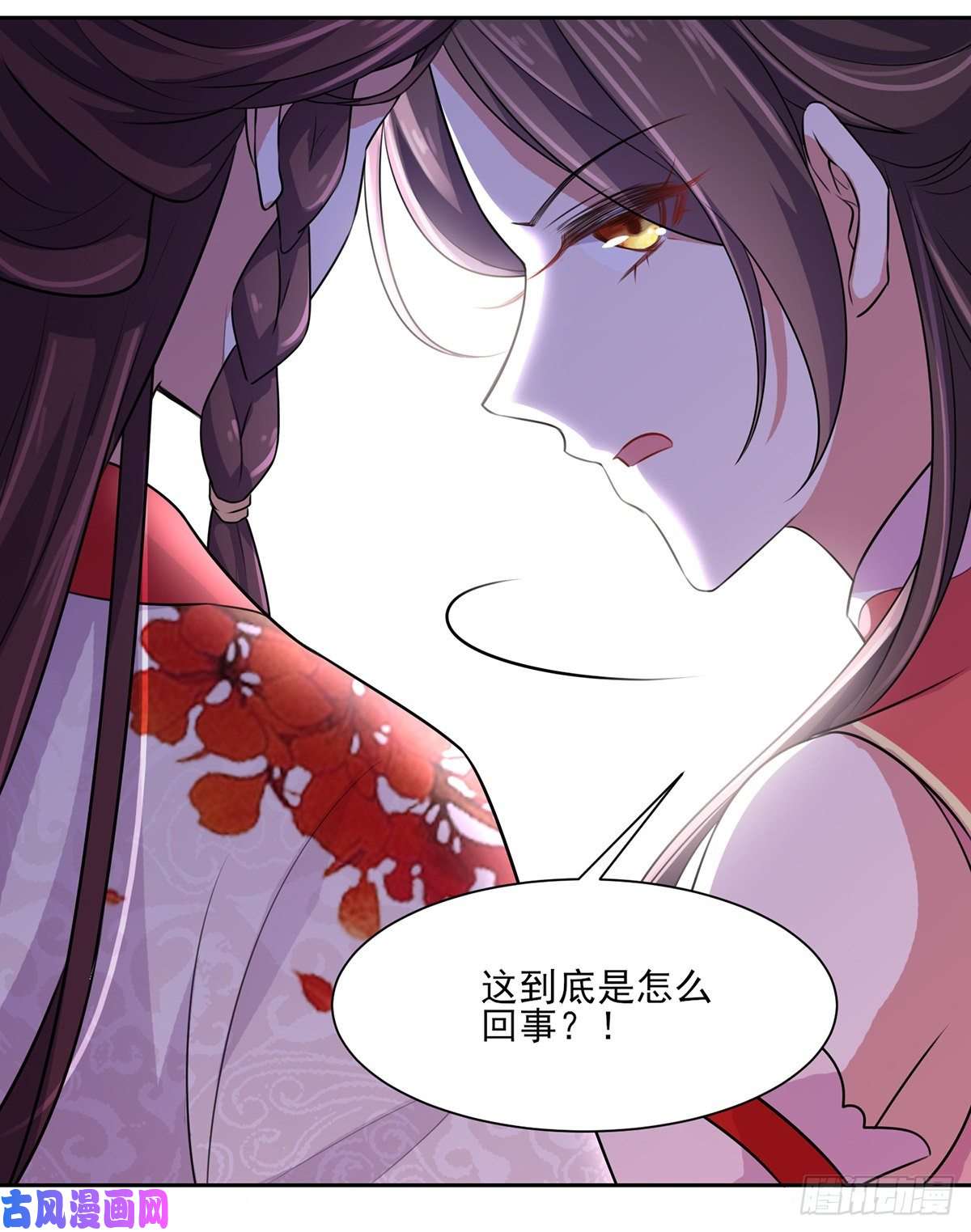 宦妃天下第41话 我会为你们复仇！