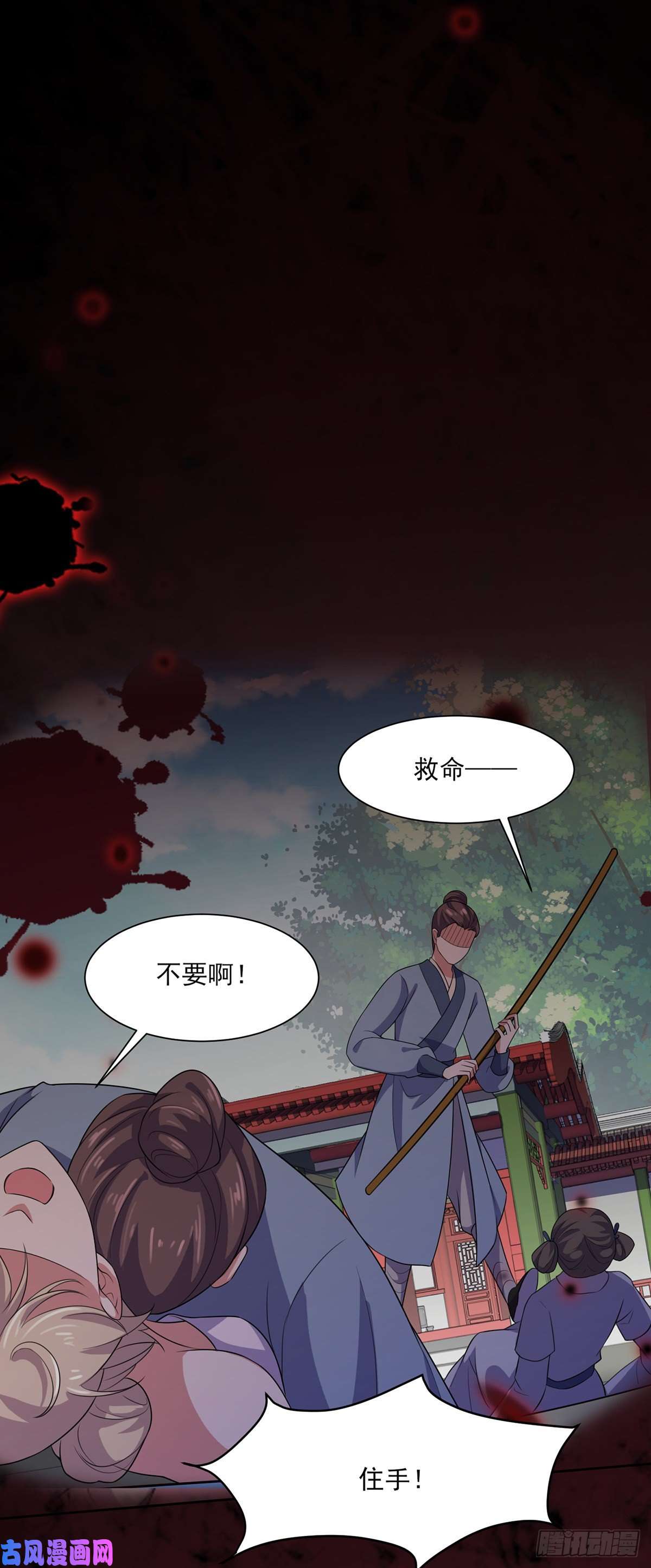 宦妃天下第41话 我会为你们复仇！