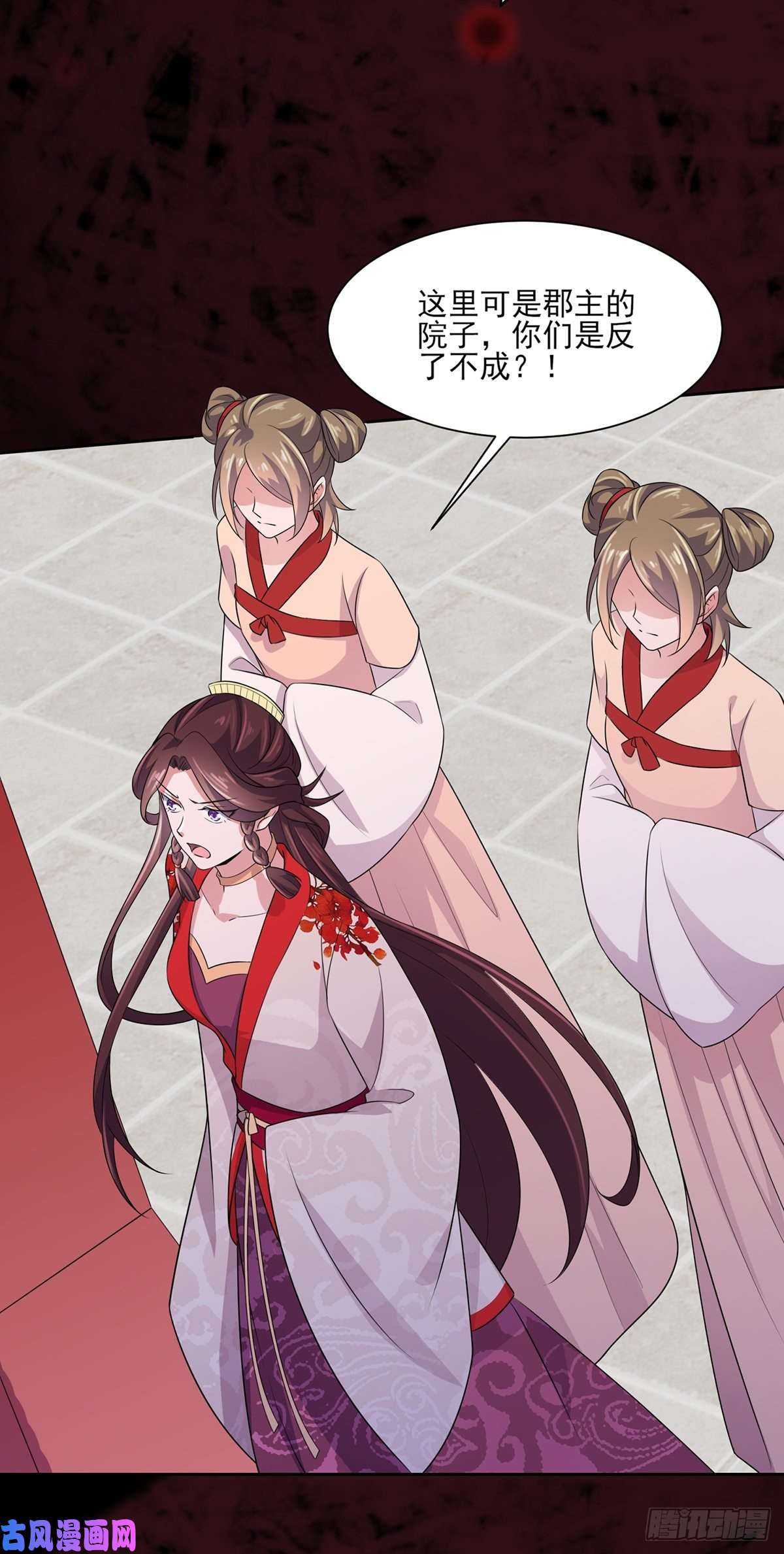 宦妃天下第41话 我会为你们复仇！