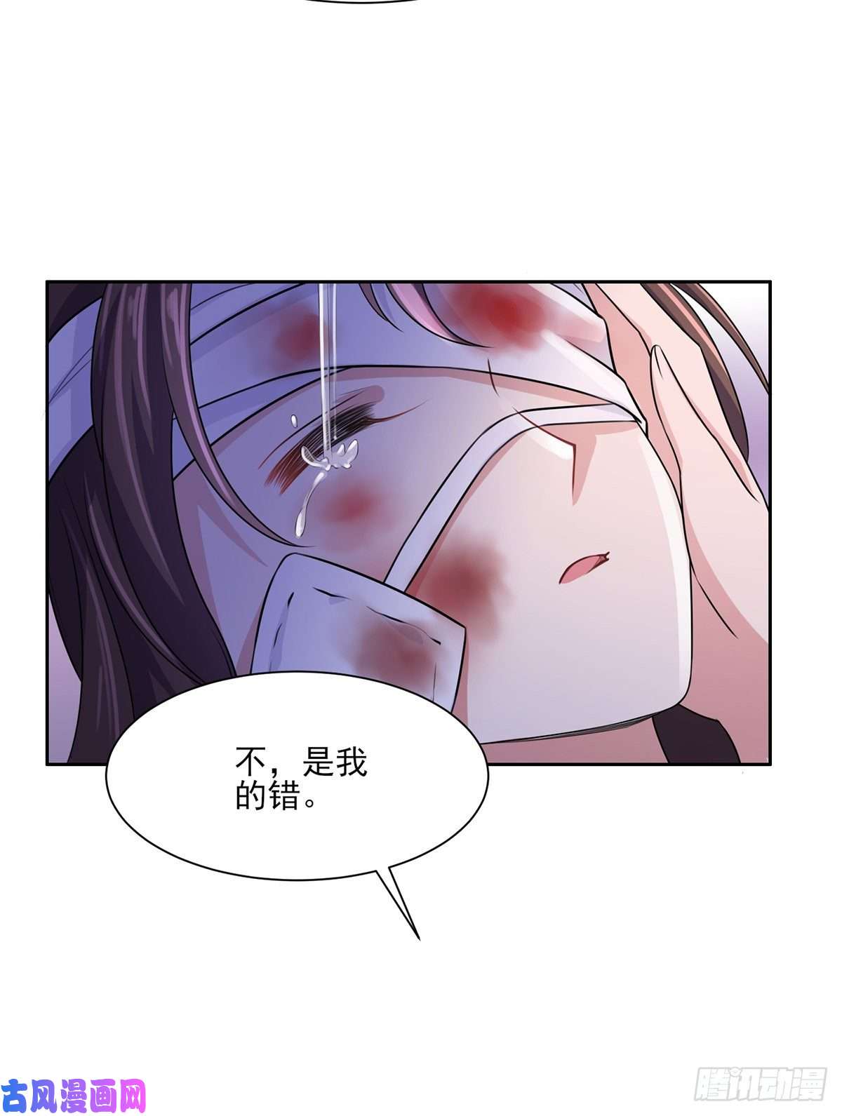 宦妃天下第41话 我会为你们复仇！