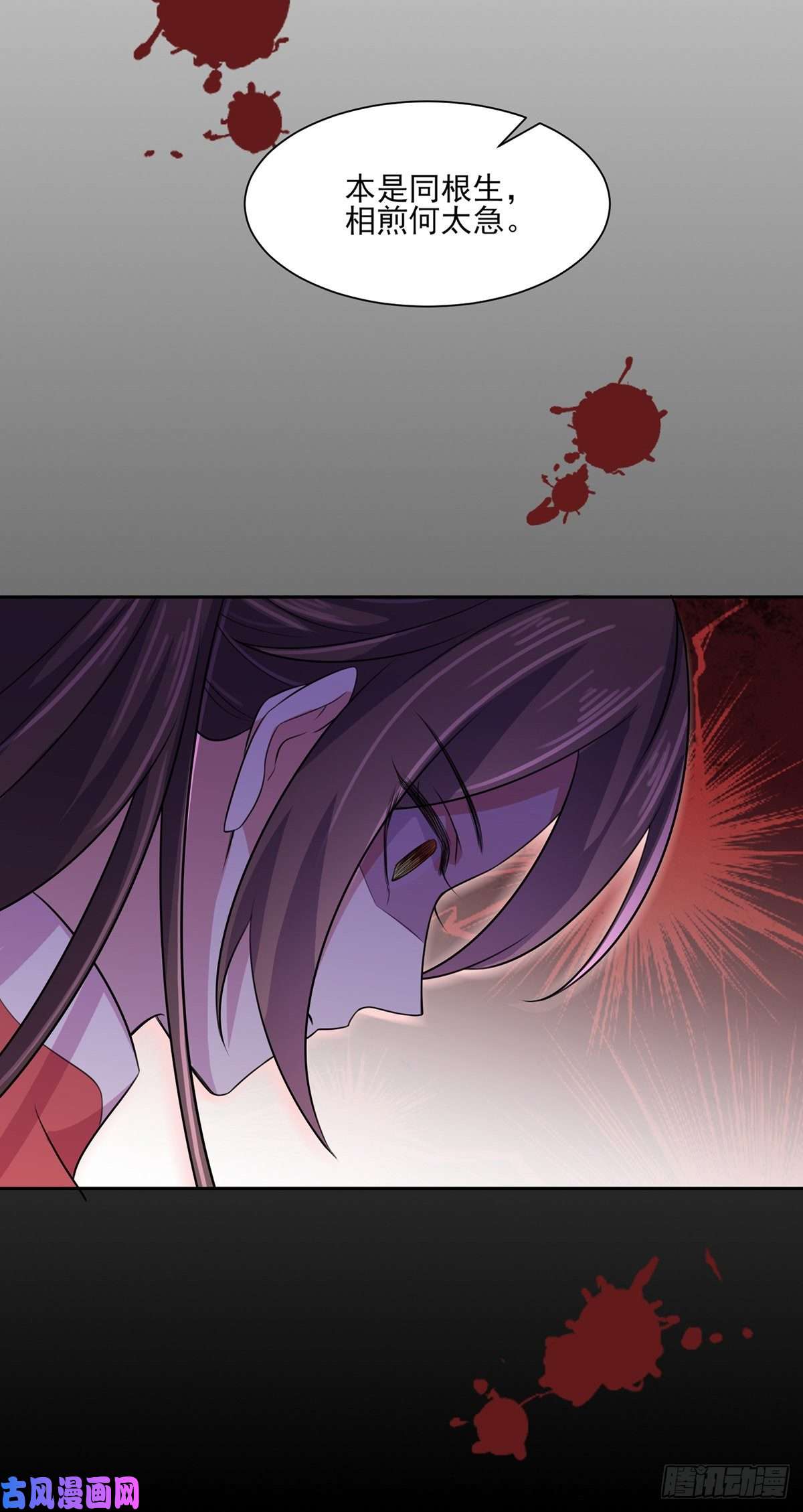 宦妃天下第41话 我会为你们复仇！